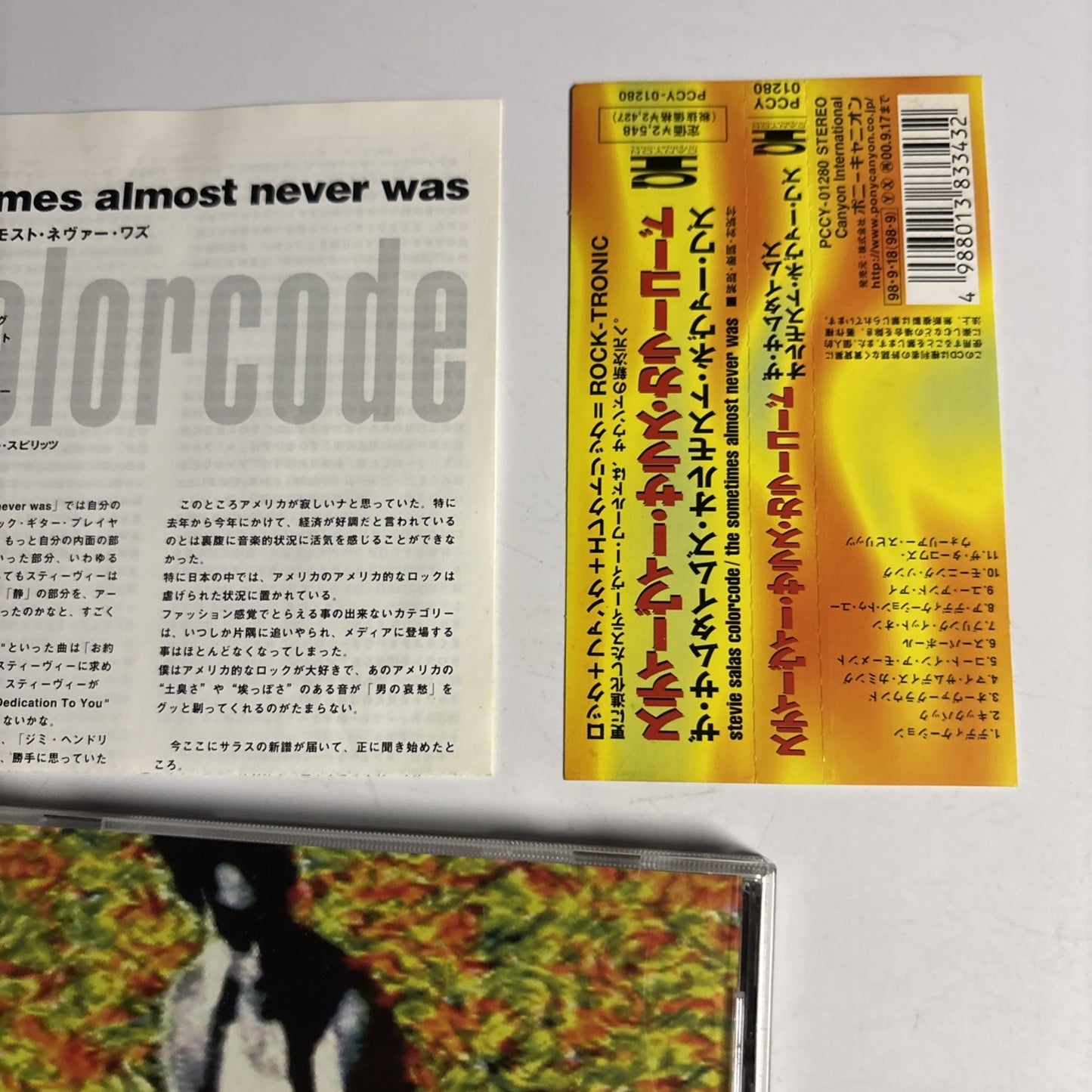 Stevie Salas Colorcode – The Sometimes Almost Never Was (CD HDCD 1998) Japan Obi