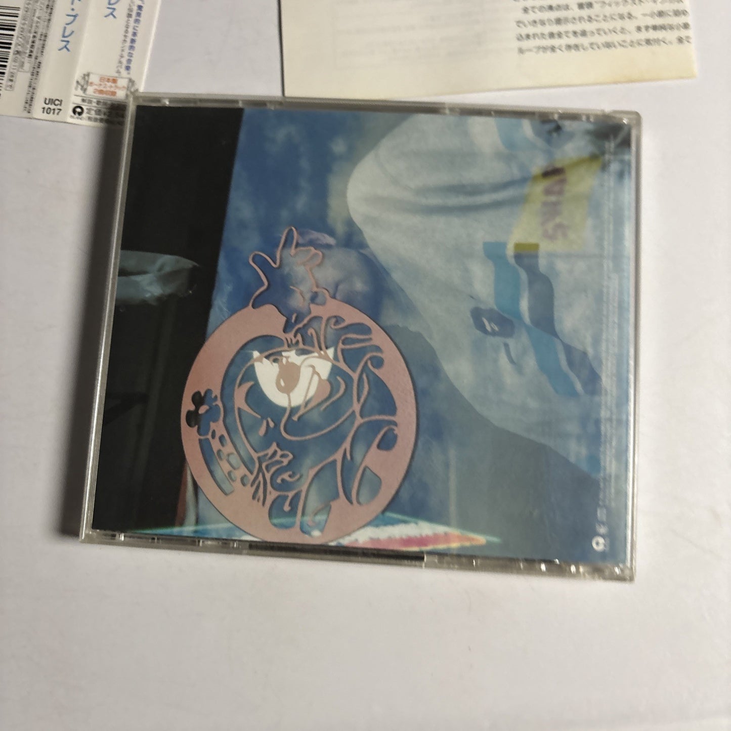 DJ Shadow – The Private Press (CD, 2002) Japan Bonus Japan Track Obi UICI-1017