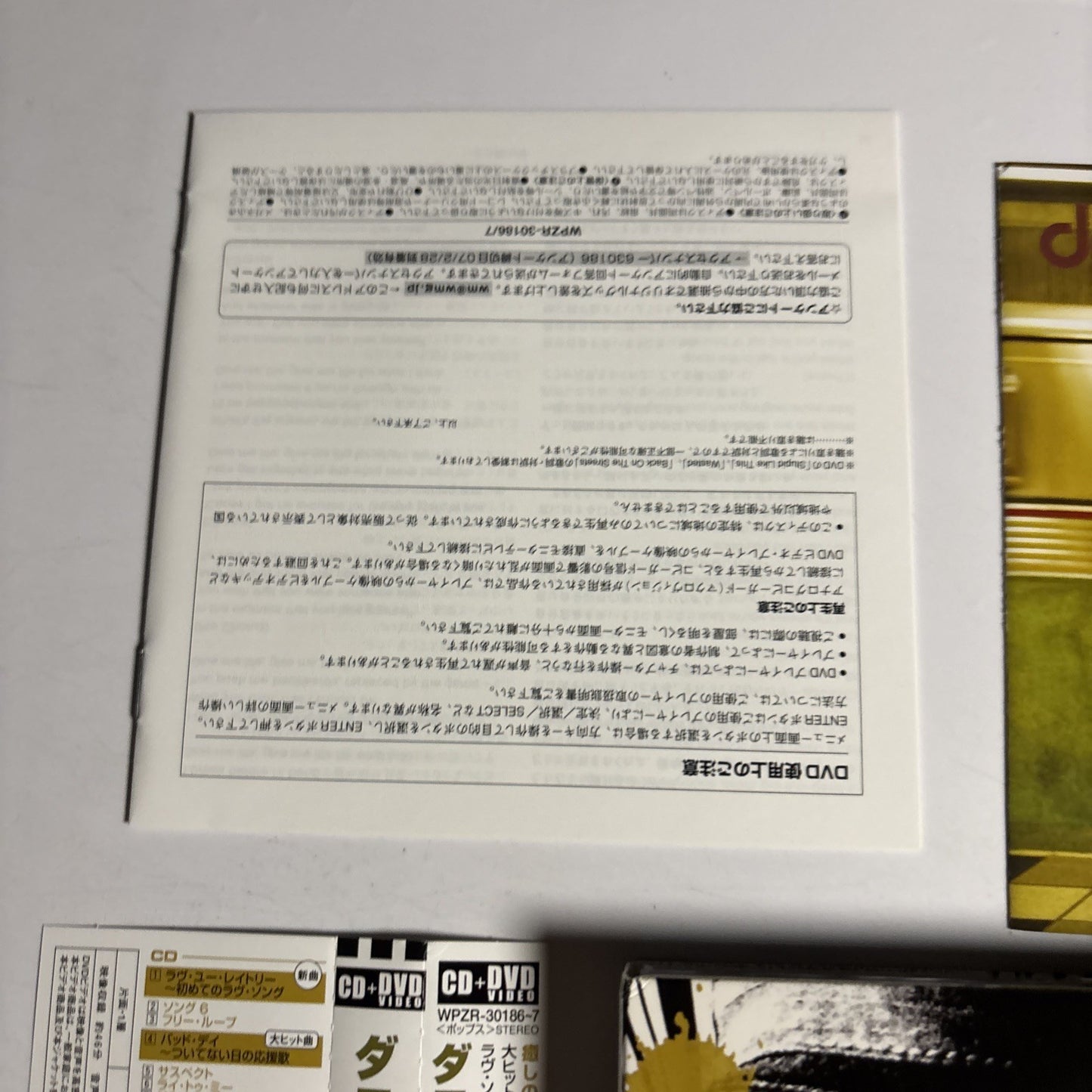 Daniel Powter – Daniel Powter (CD + DVD, 2006) Japan Bonus Track WPZR-30186/7