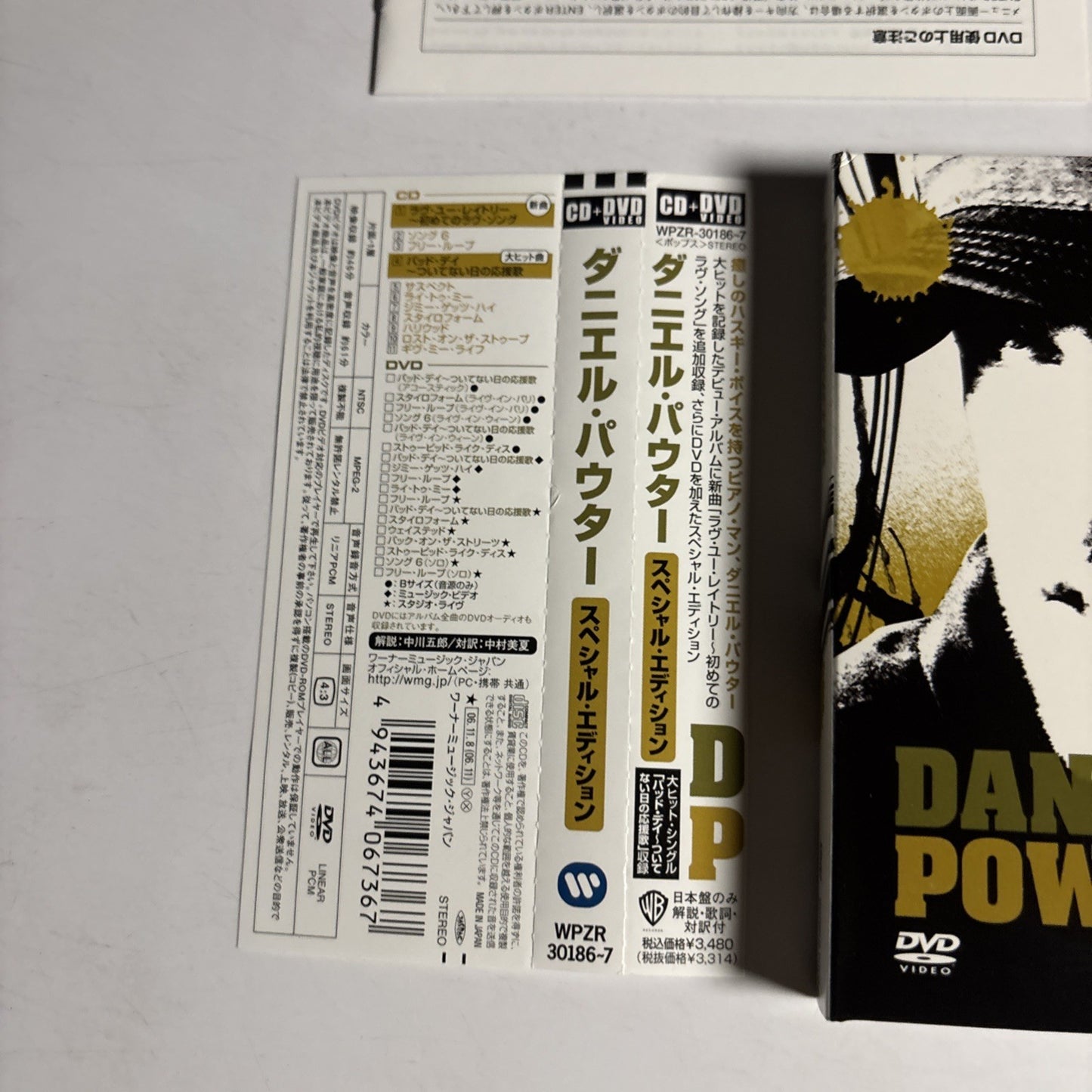Daniel Powter – Daniel Powter (CD + DVD, 2006) Japan Bonus Track WPZR-30186/7