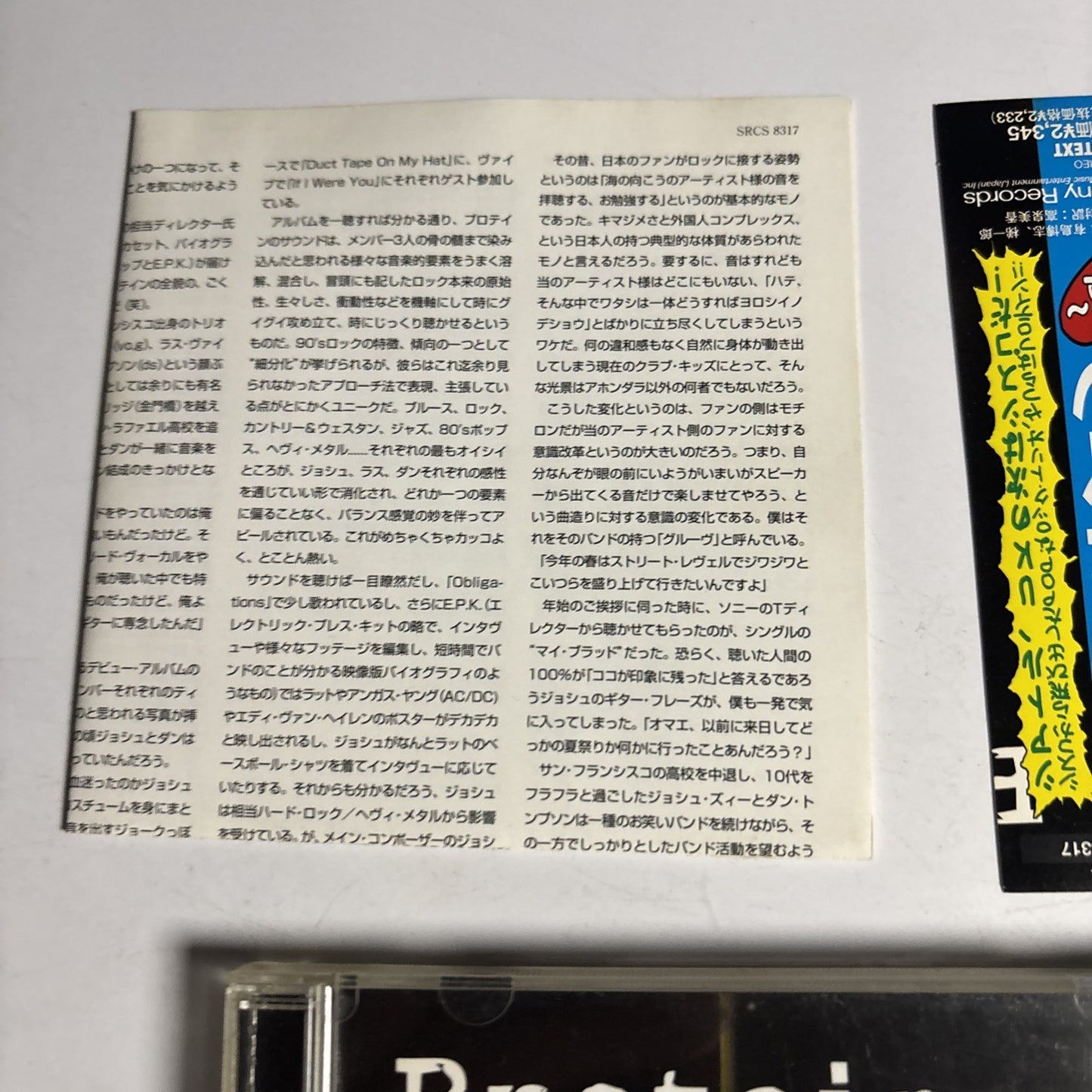 Protein – Ever Since I Was A Kid (CD, 1997) Japan obi SRCS 8317