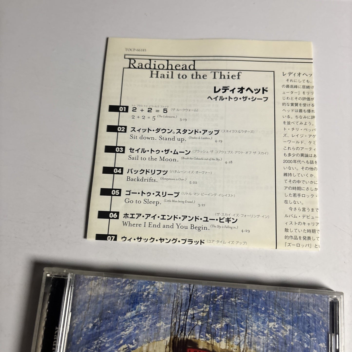 Radiohead – Hail To The Thief (CD, 2003) Japan Bonus Track TOCP-66185