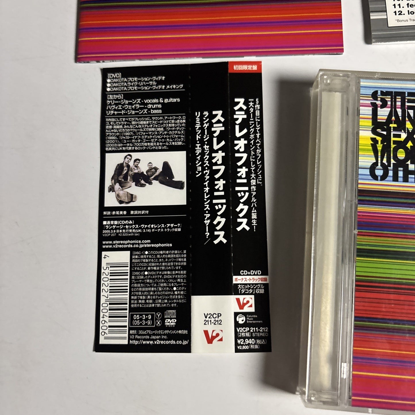 Stereophonics – Language. Sex. Violence. Other? (CD 2005) Japan obi V2CP-211/212