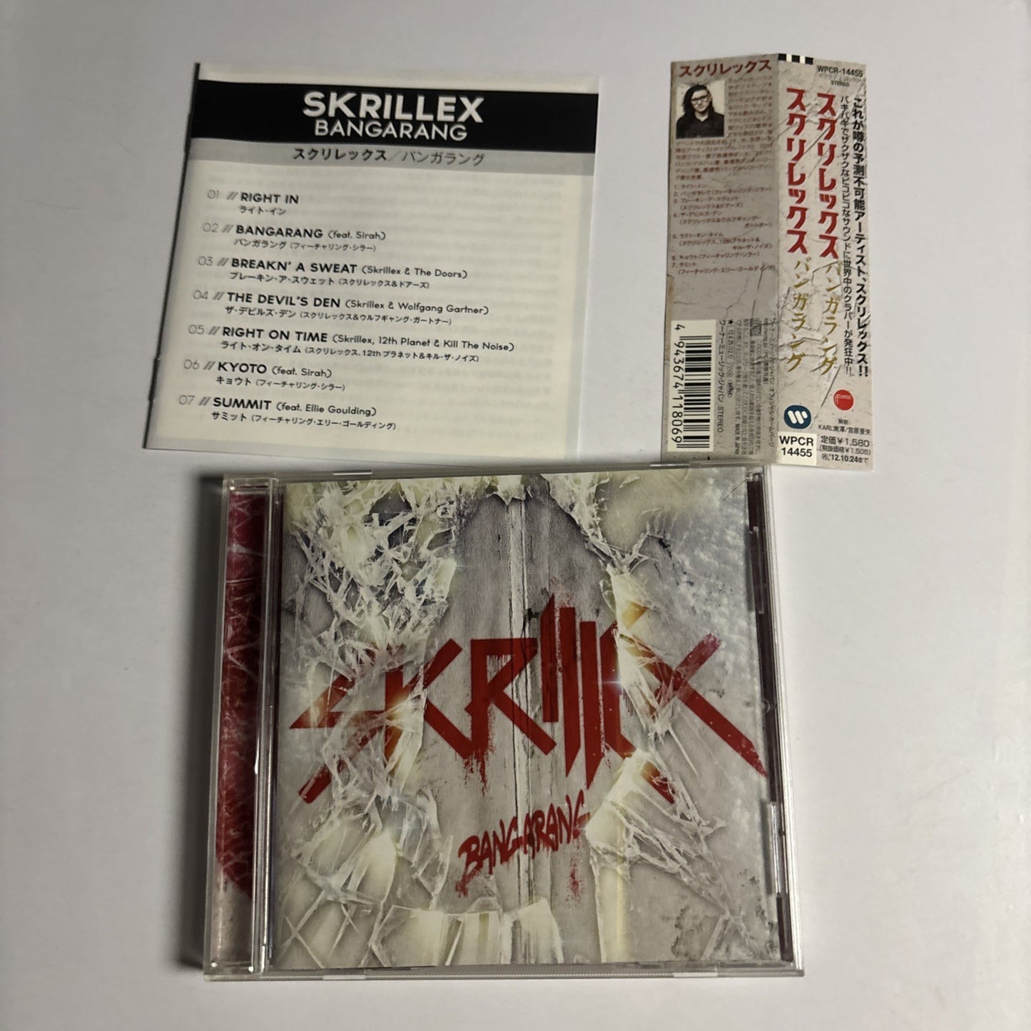 Skrillex – Bangarang (CD, 2012) Japan obi WPCR-14455