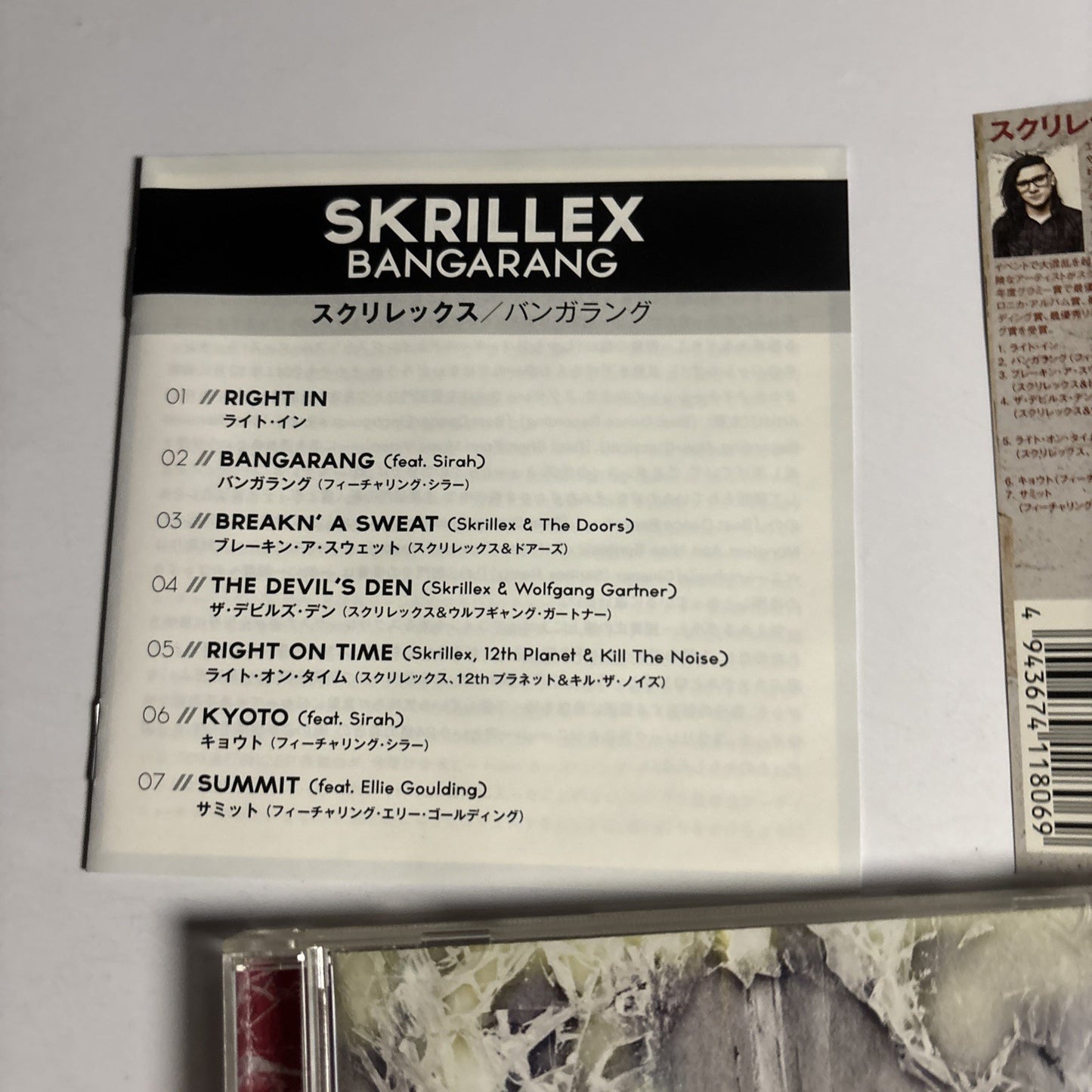 Skrillex – Bangarang (CD, 2012) Japan obi WPCR-14455