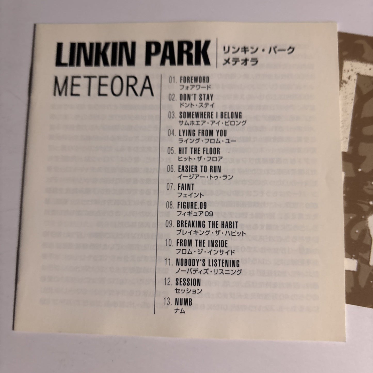 Linkin Park – Meteora (CD, 2003) Japan Sticker Digipak WPCR-11440