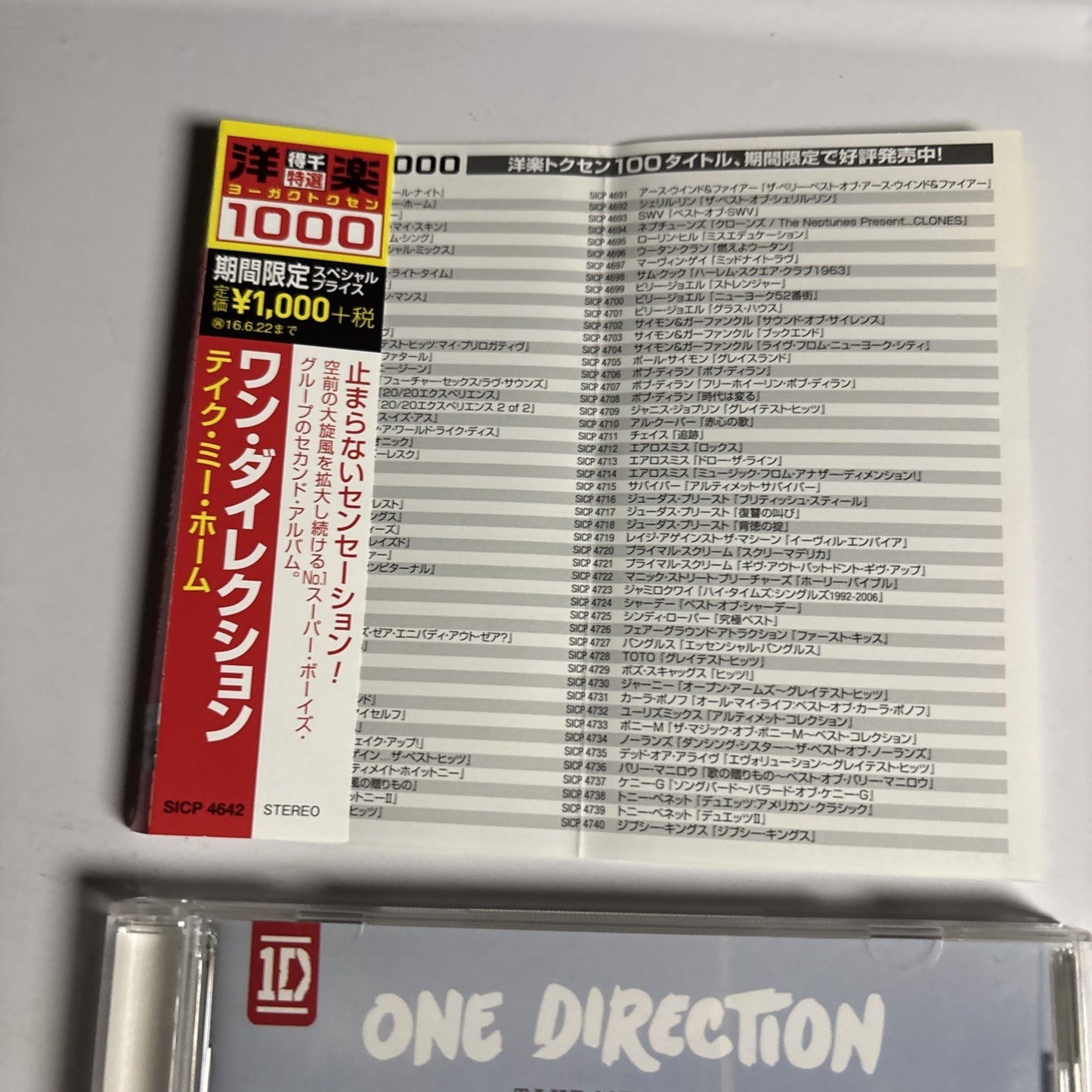 One Direction – Take Me Home (CD, 2015) Japan Bonus Track Obi SICP 4642