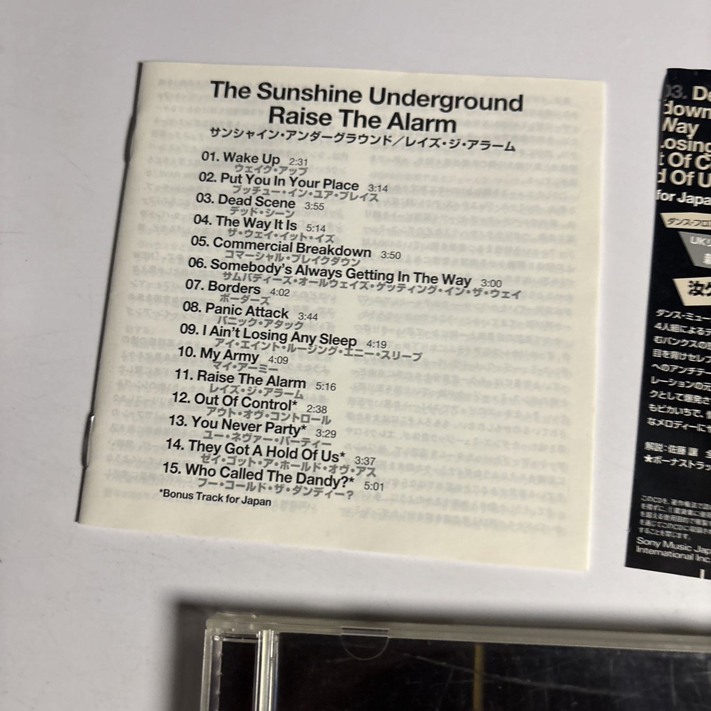The Sunshine Underground – Raise The Alarm (CD, 2006) Japan Bonus Track Obi