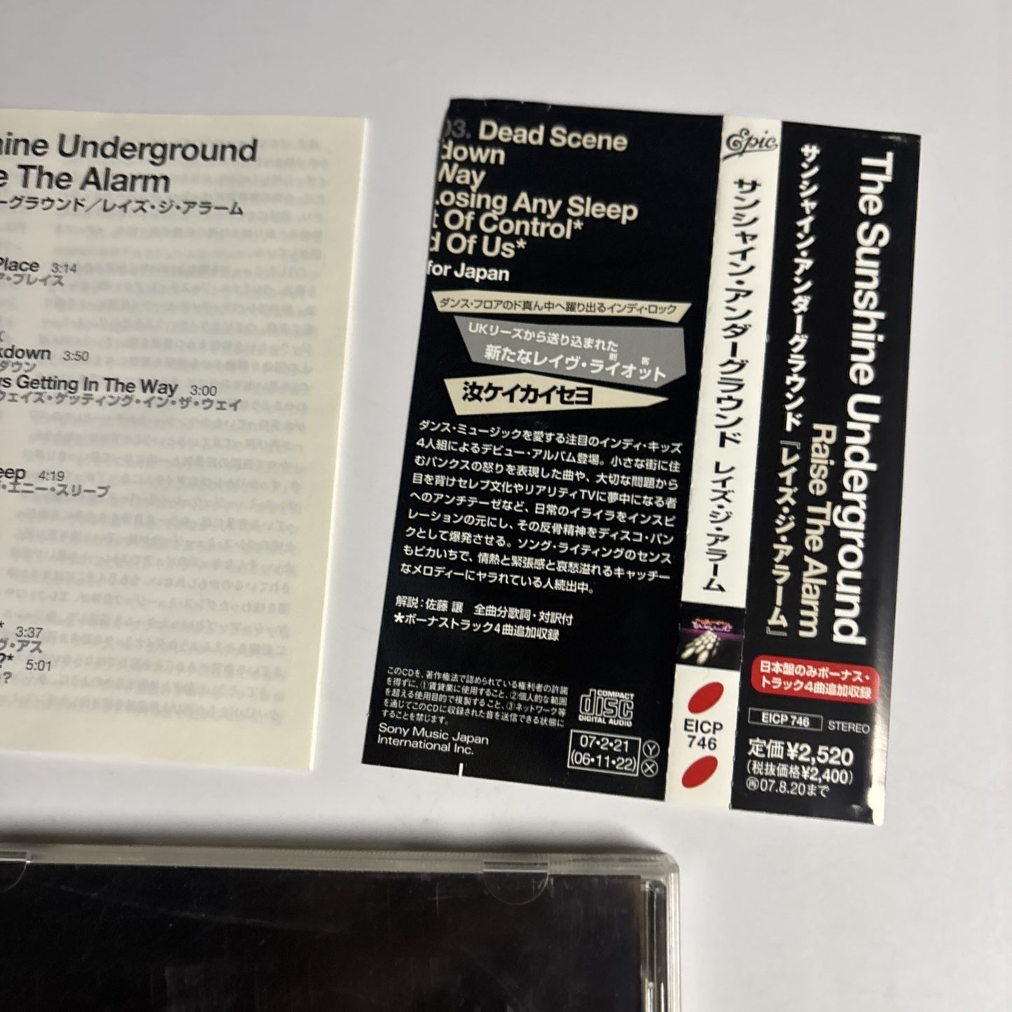 The Sunshine Underground – Raise The Alarm (CD, 2006) Japan Bonus Track Obi