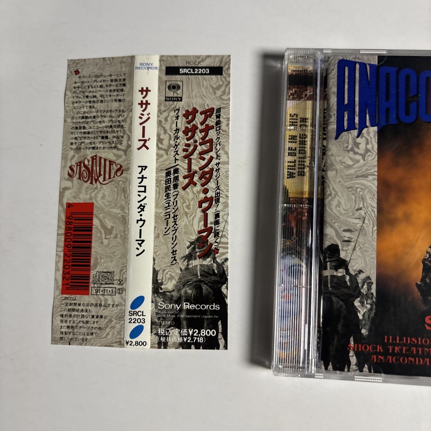 Sasajies – Anaconda Woman (CD, 1991) Japan obi SRCL 2203