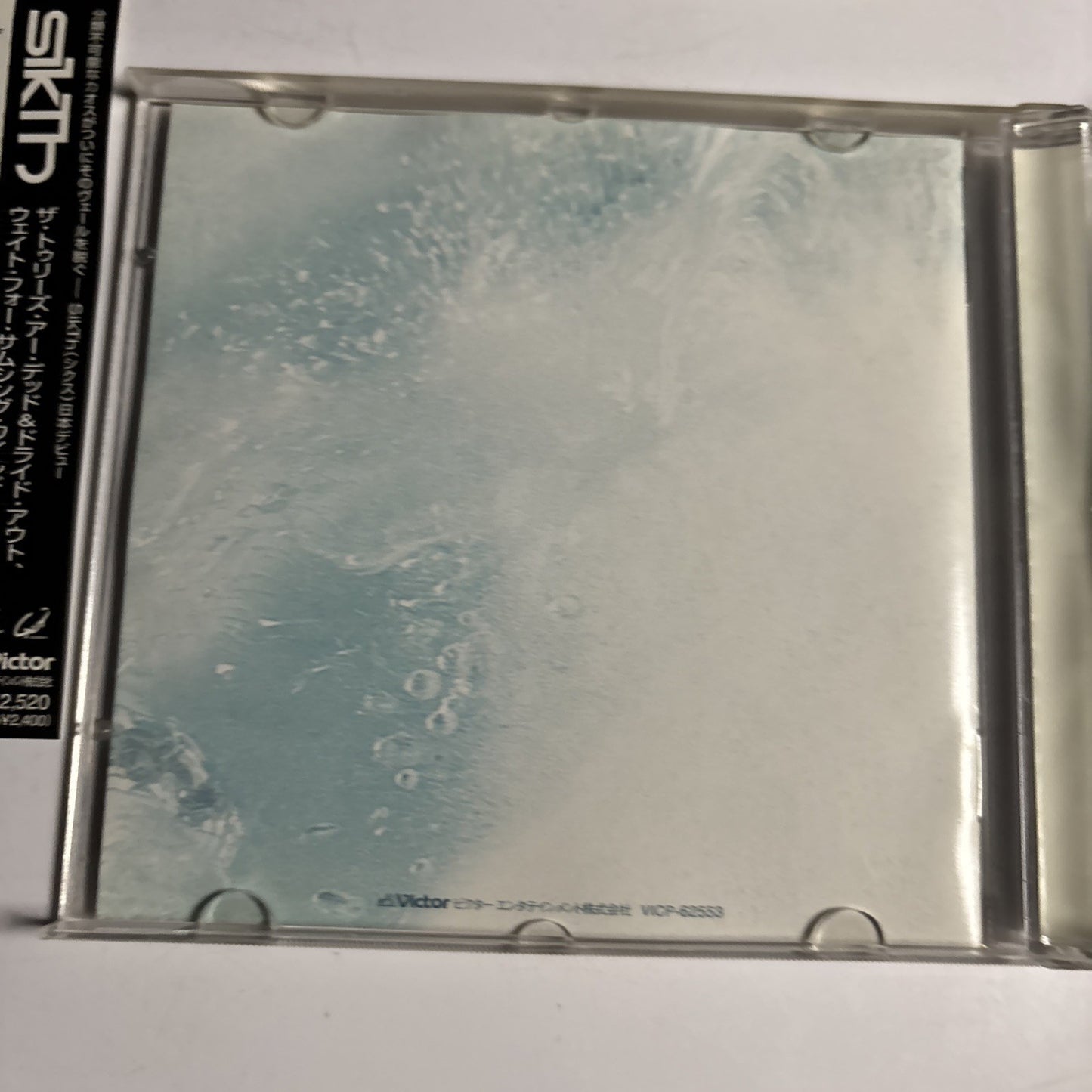 Sikth – The Trees Are Dead & Dried Out Wait For Something Wild (CD, 2004) Japan