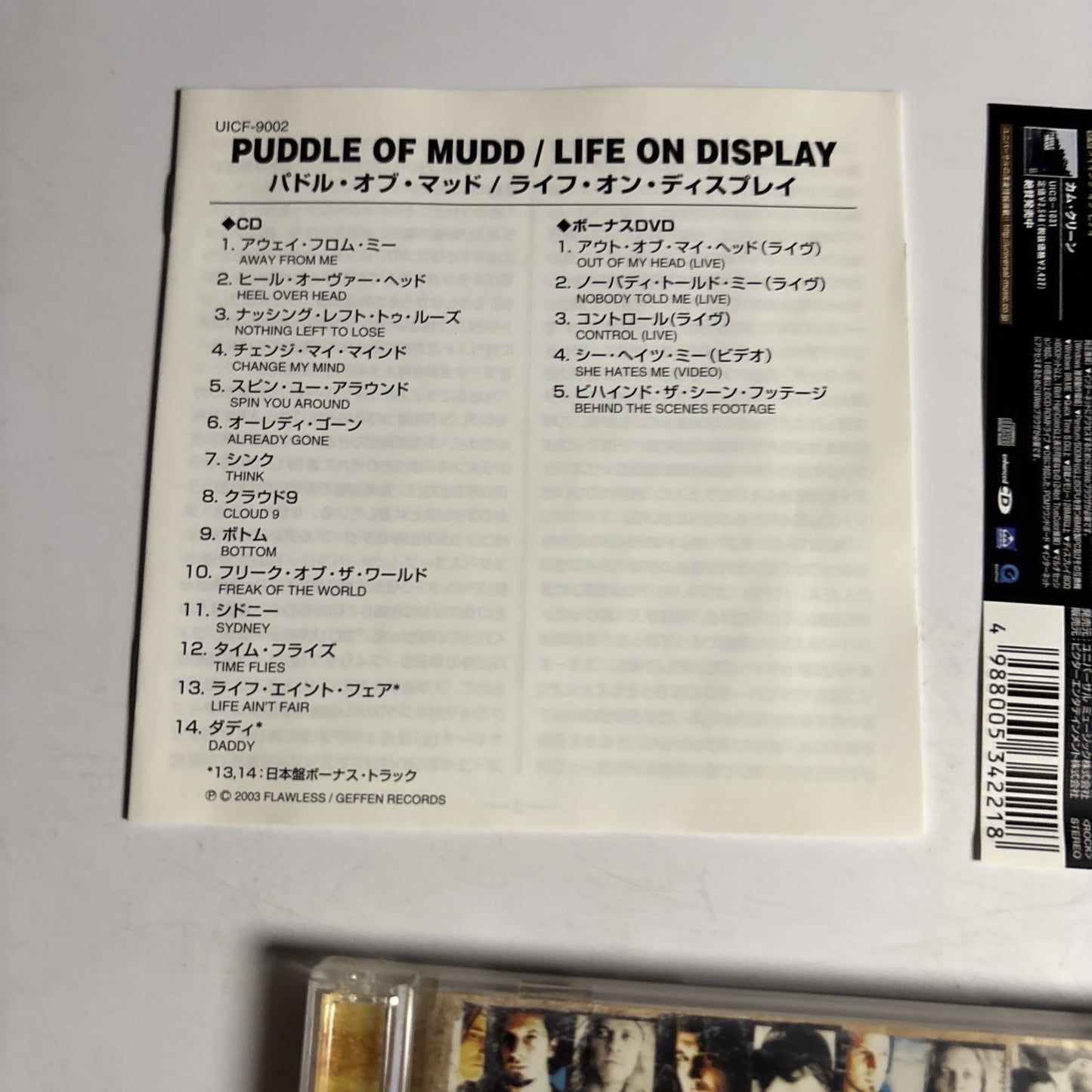 Puddle Of Mudd – Life On Display (CD + DVD, 2003) Japan Bonus Track Obi