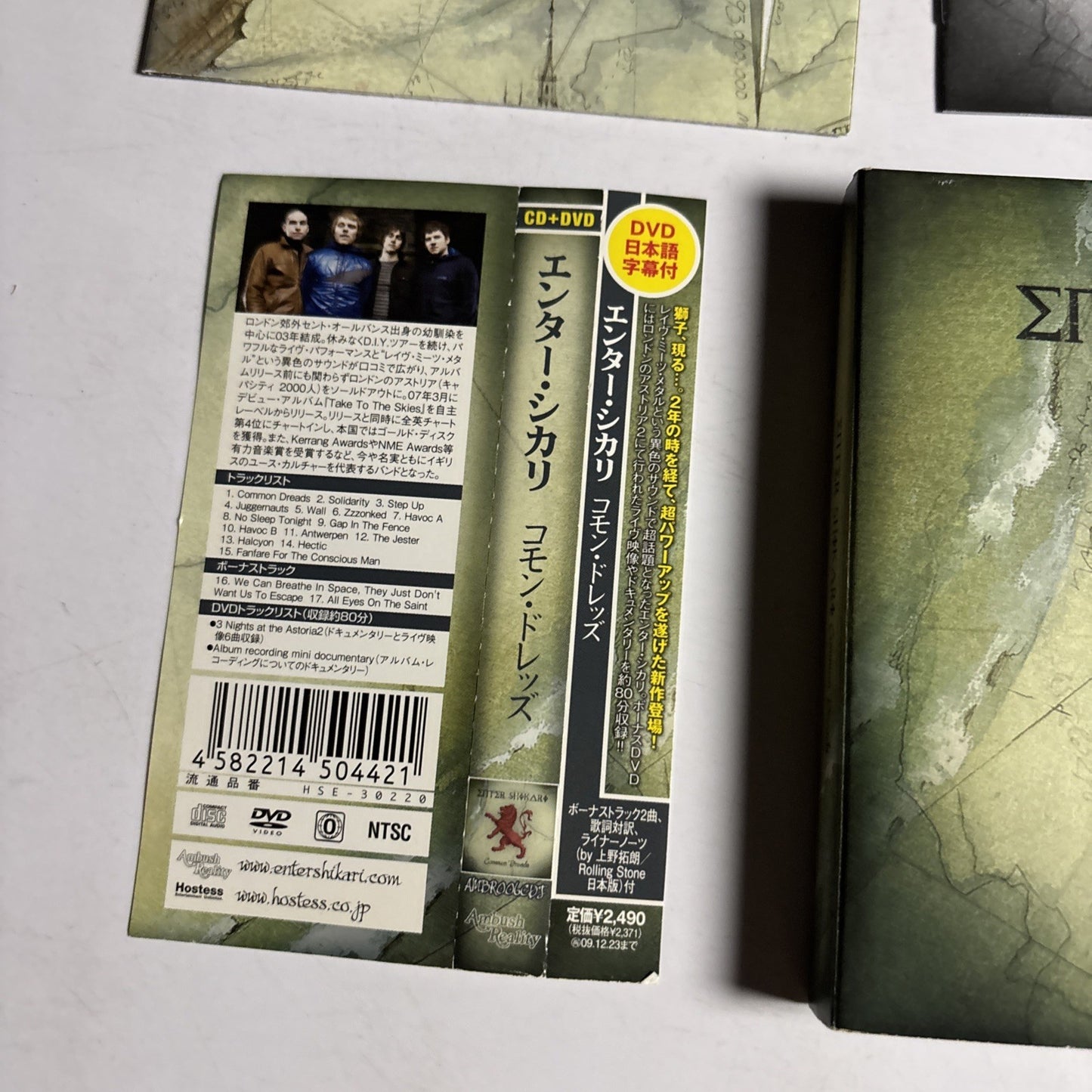 Enter Shikari – Common Dreads (CD + DVD, 2009) Japan Bonus Track Obi