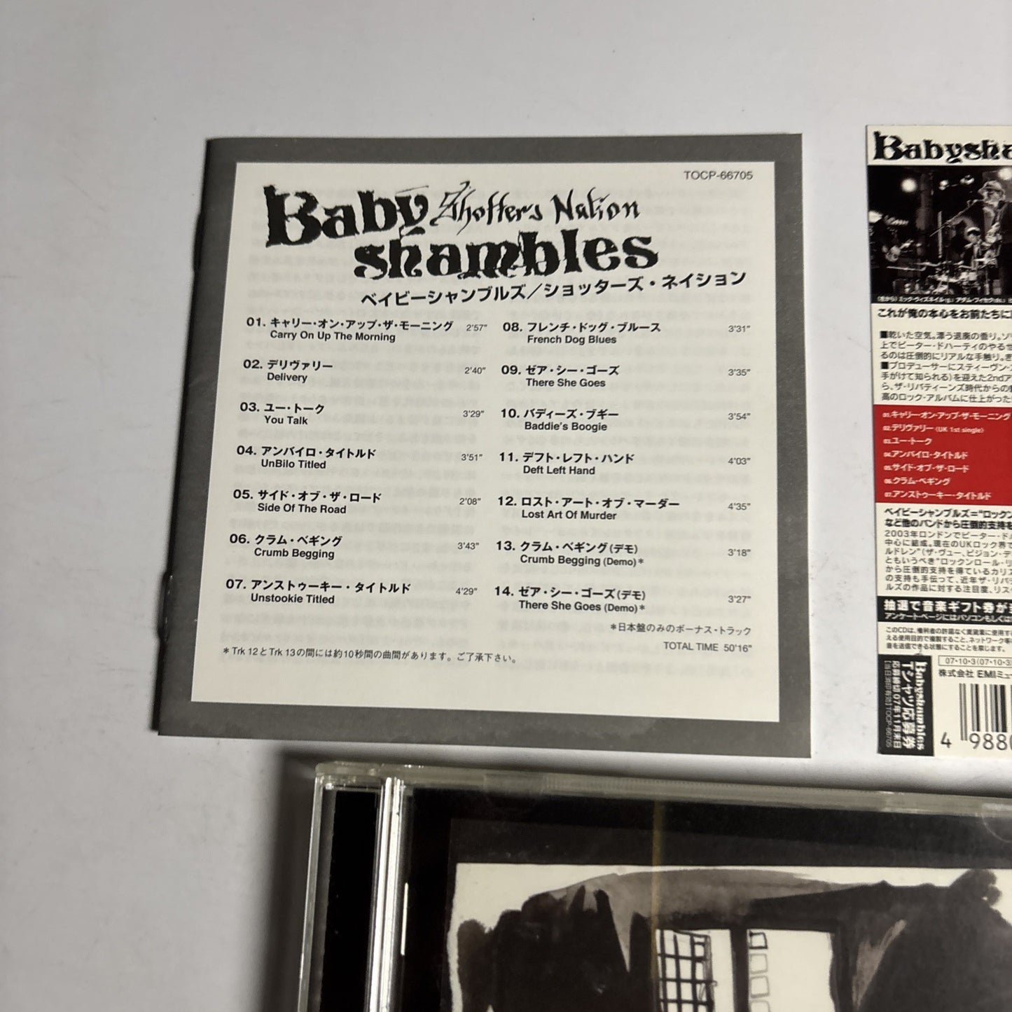 Babyshambles – Shotters Nation (CD, 2007) Japan obi TOCP 66705