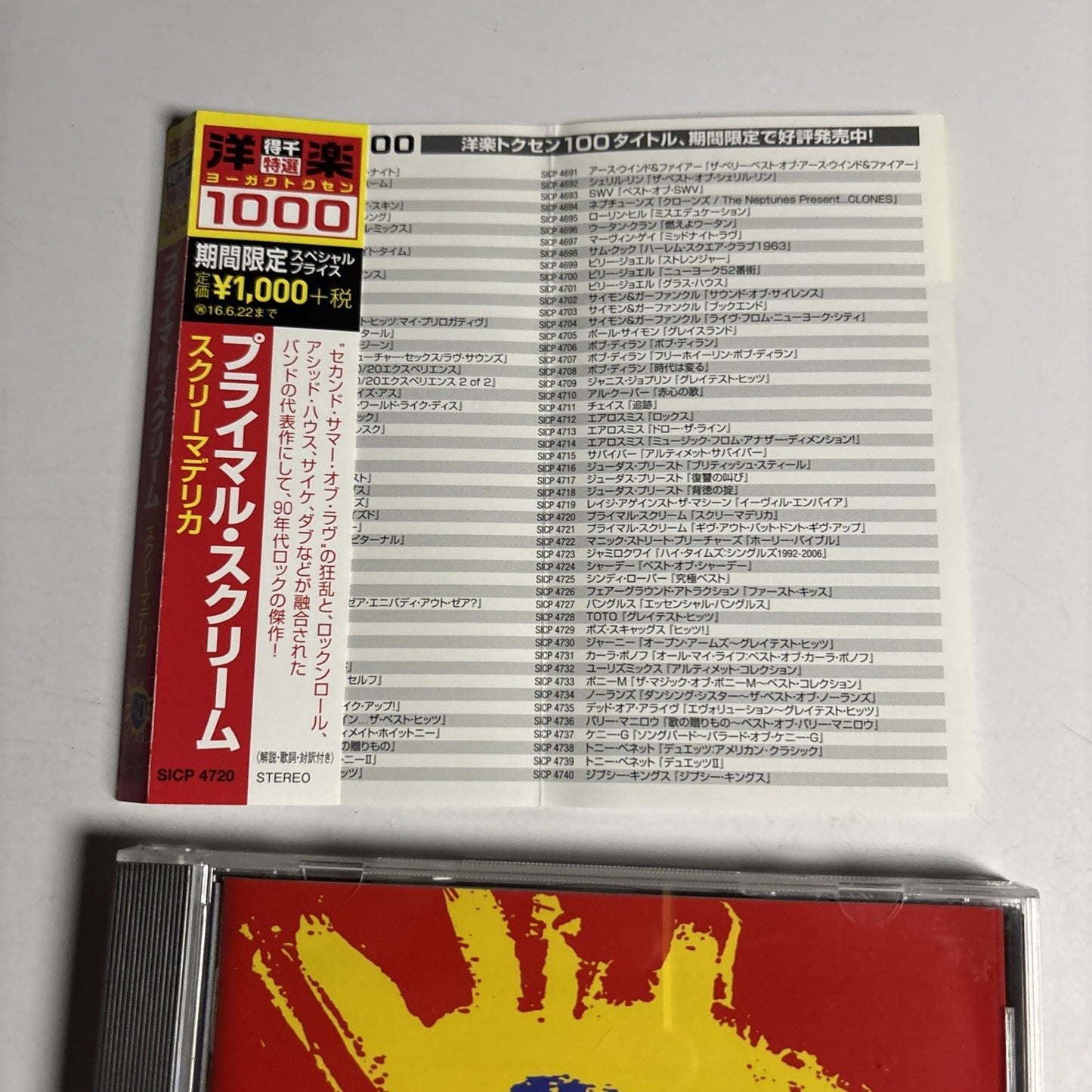 Primal Scream – Screamadelica (CD, 2015) Japan obi SICP 4720