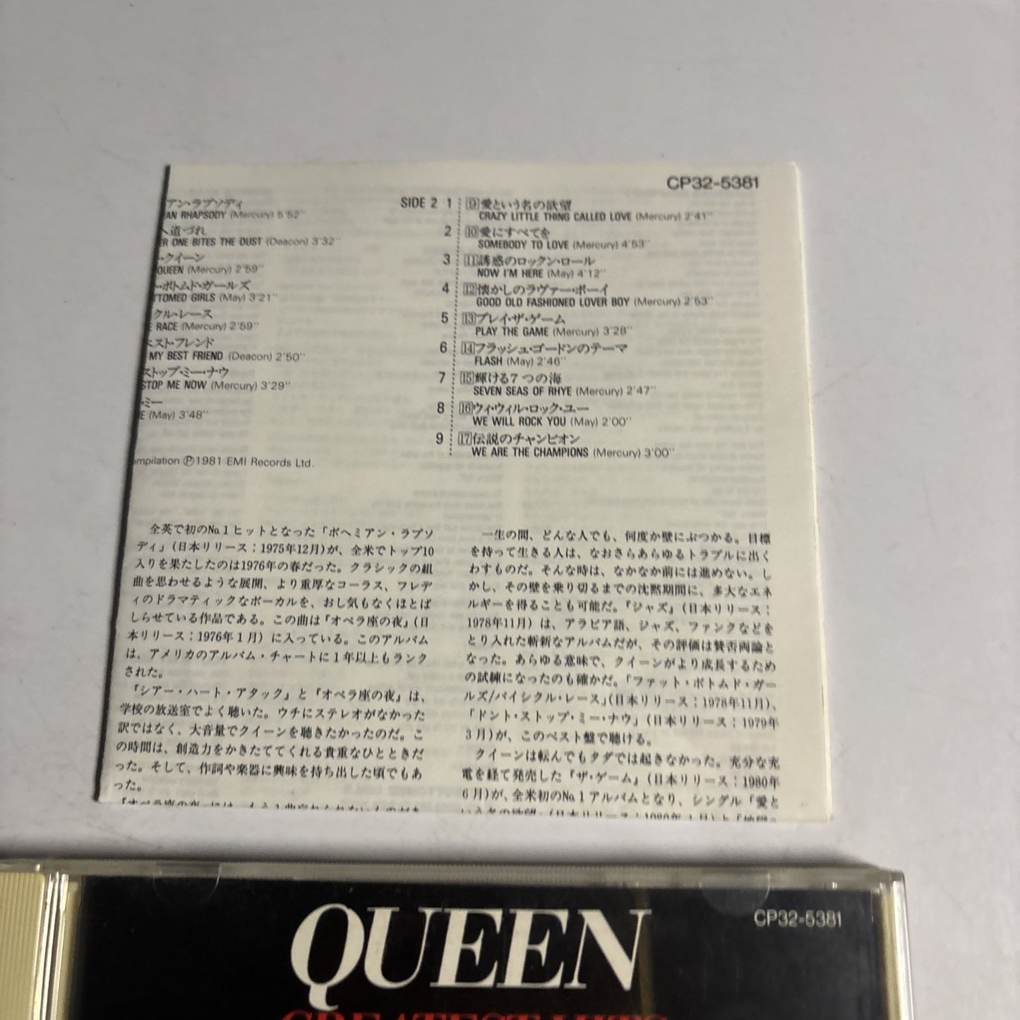 Queen – Greatest Hits (CD, 1989)  Japan CP32-5381