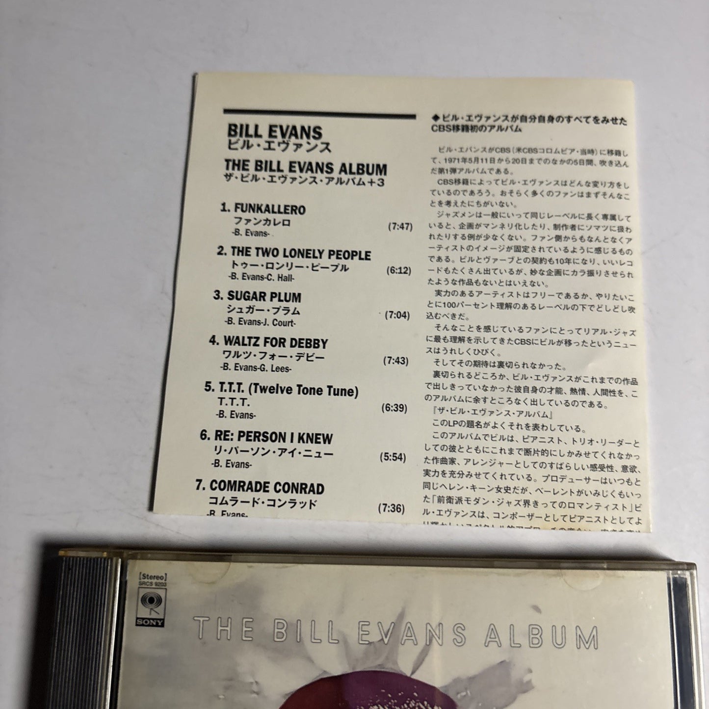 Bill Evans – The Bill Evans Album (CD, 1997) Japan Bonus Track SRCS 9203
