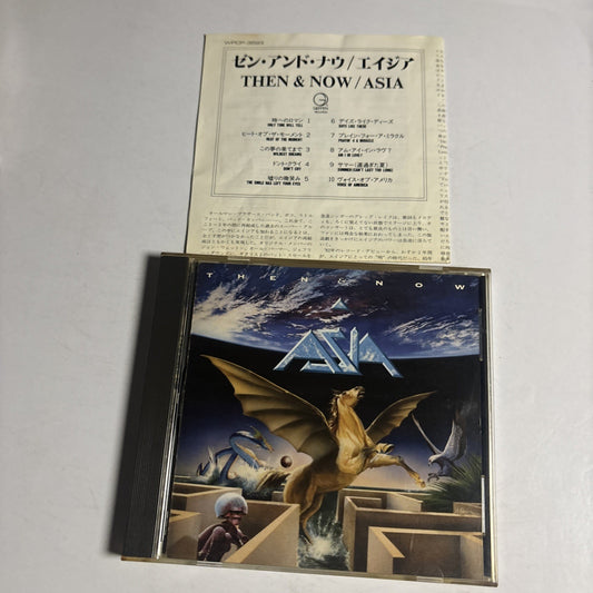 Asia – Then & Now (CD, 1990) Japan WPCP-3593