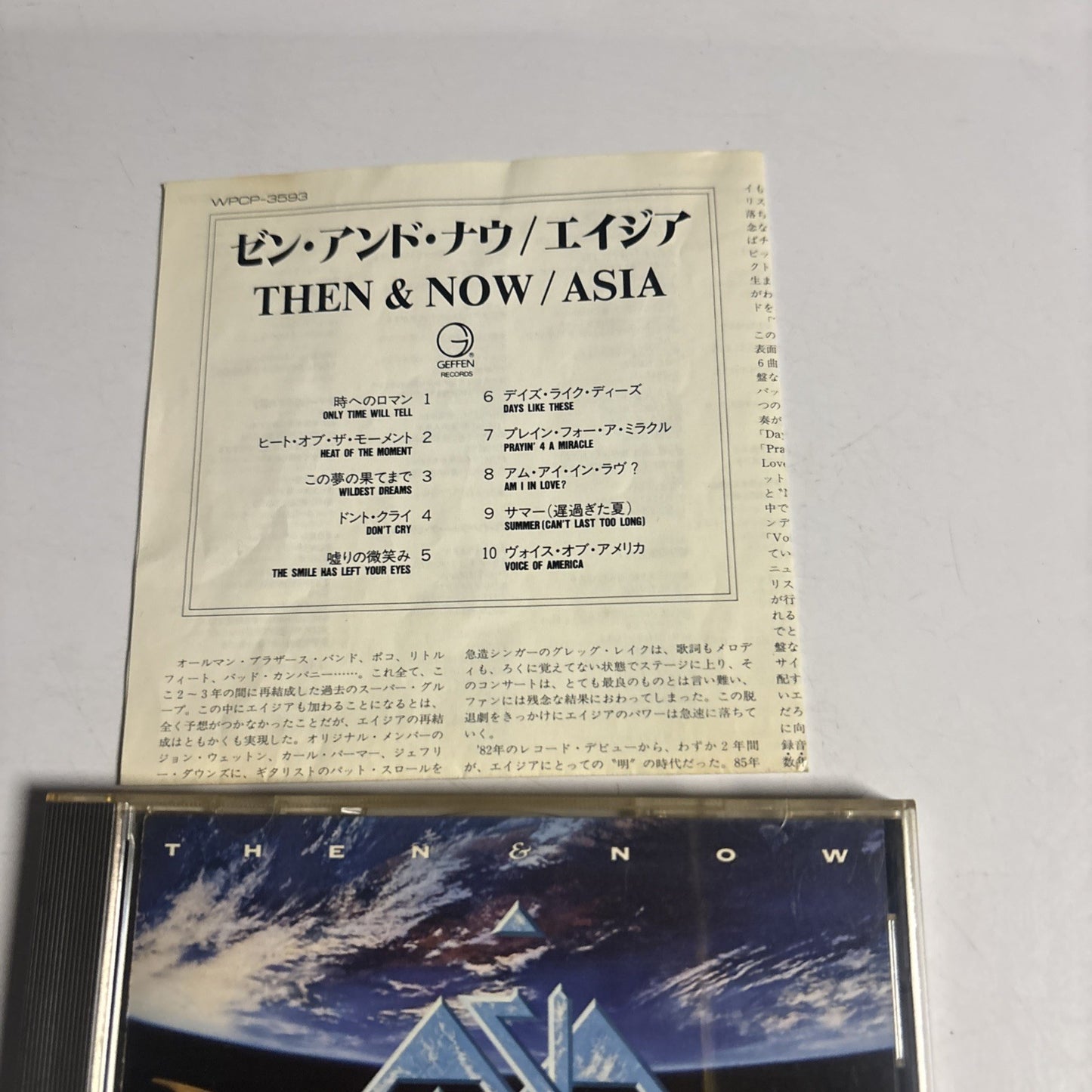 Asia – Then & Now (CD, 1990) Japan WPCP-3593