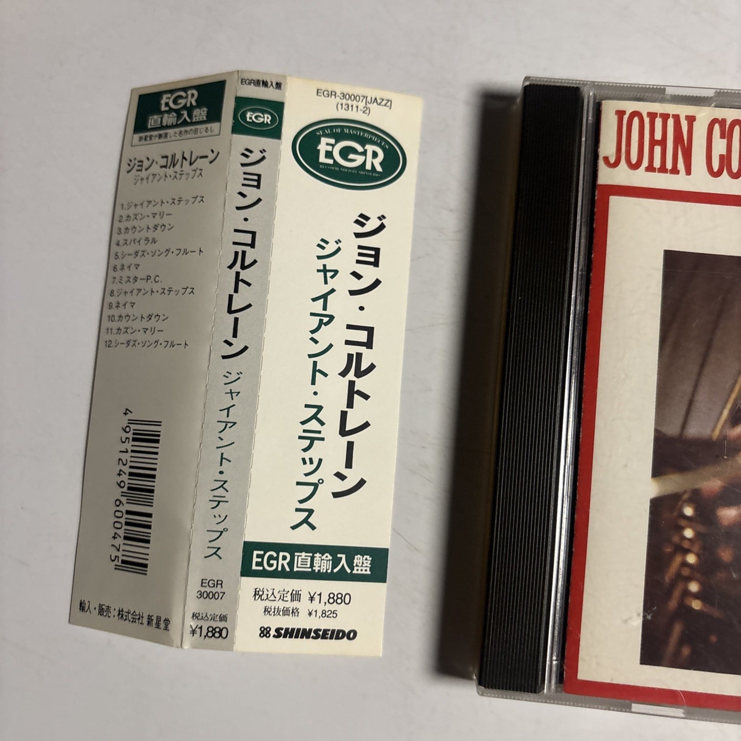 John Coltrane – Giant Steps (CD) US 1311-2