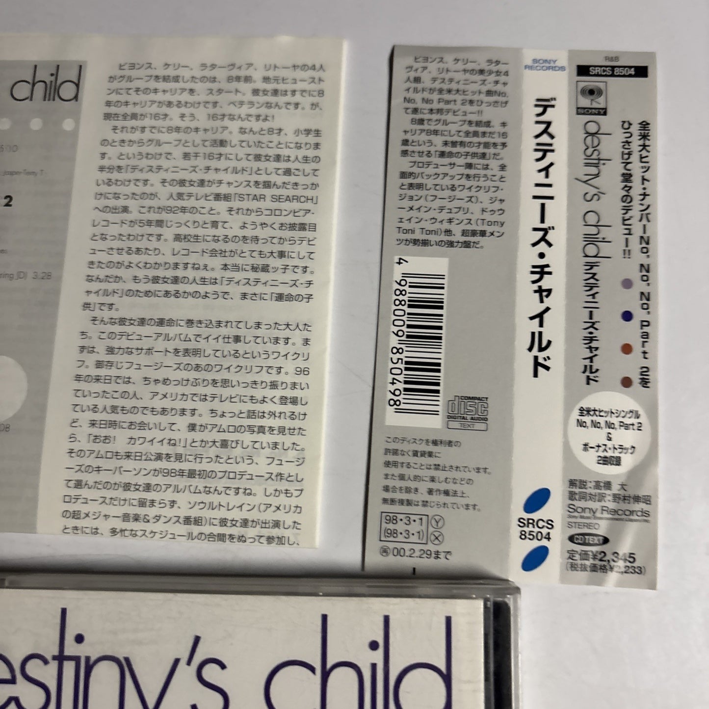 Destiny's Child – Destiny's Child (CD, 1998) Japan obi SRCS 8504