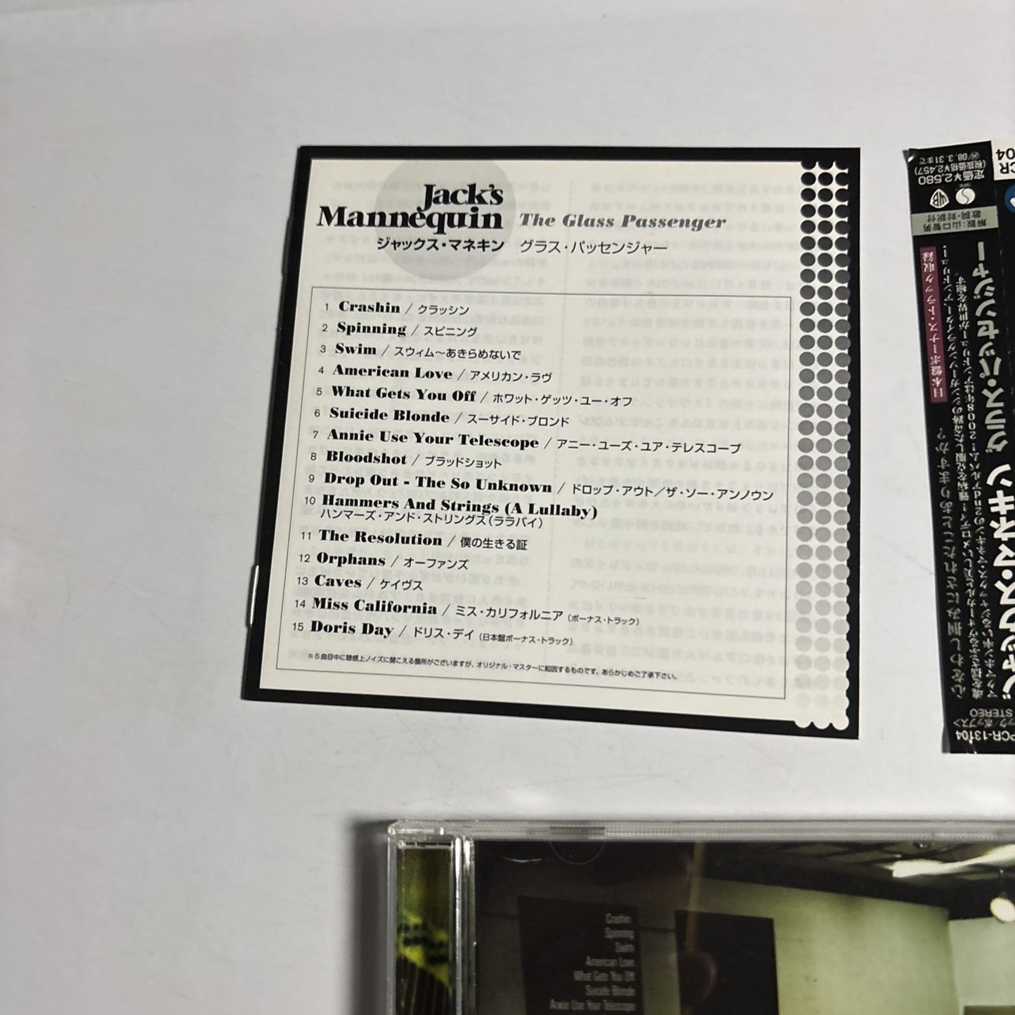 Jack's Mannequin – The Glass Passenger (CD, 2008) Japan Bonus Track Obi