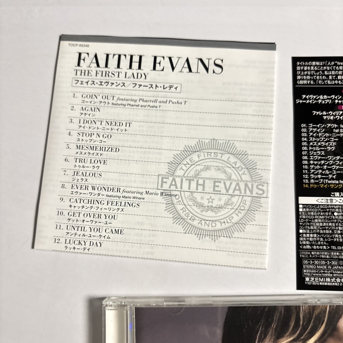 Faith Evans – The First Lady (CD, 2005) Japan Bonus Track Obi TOCP-66348