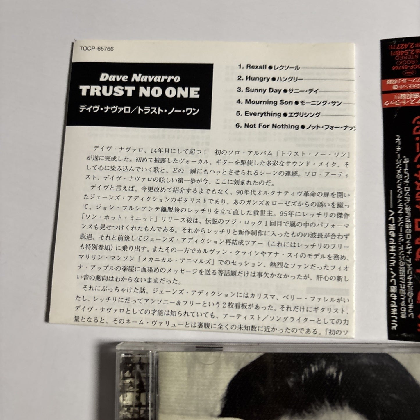 Dave Navarro – Trust No One (CD, 2001) Japan Bonus Track, Obi TOCP-65766