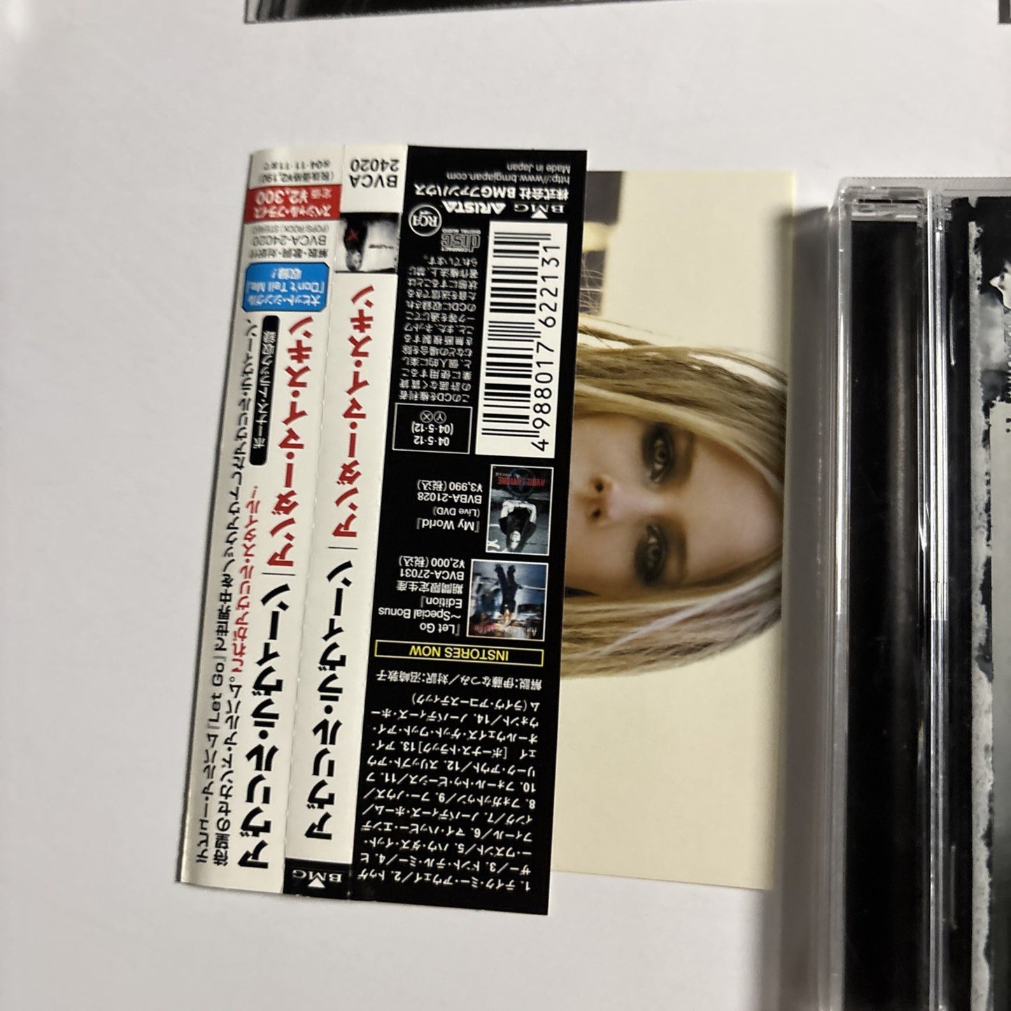 Avril Lavigne – Under My Skin (CD, 2004) Japan Bonus Track Obi Sticker