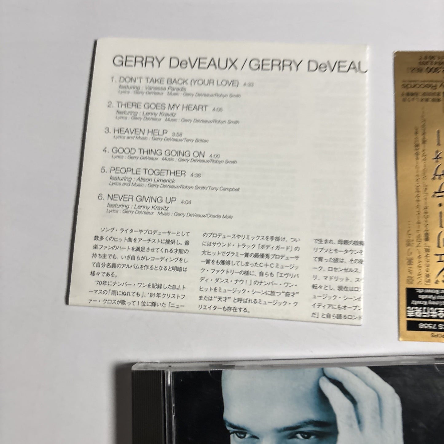 Gerry DeVeaux – Rhythm & Love (CD, 1994) Japan obi SRCS 7558