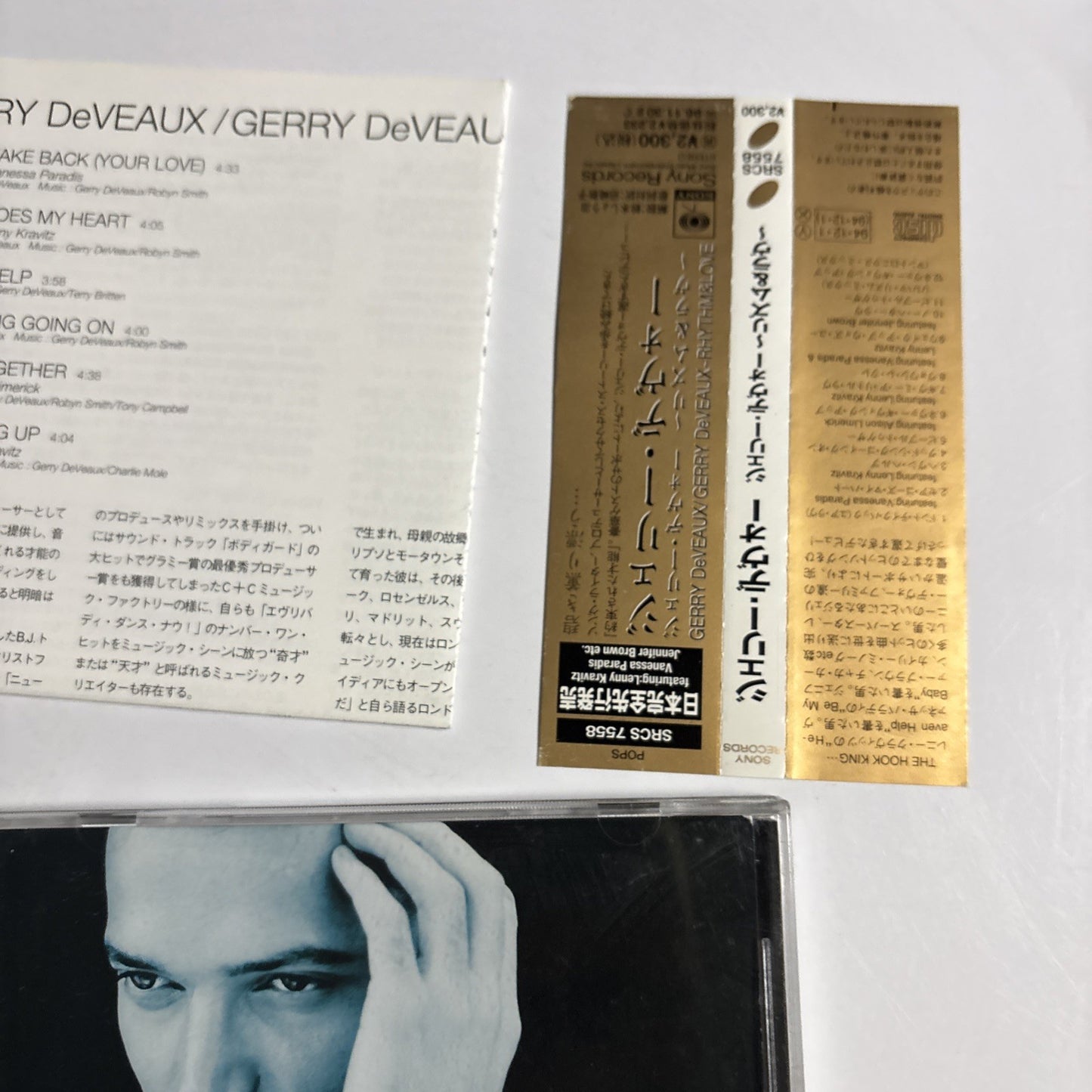 Gerry DeVeaux – Rhythm & Love (CD, 1994) Japan obi SRCS 7558