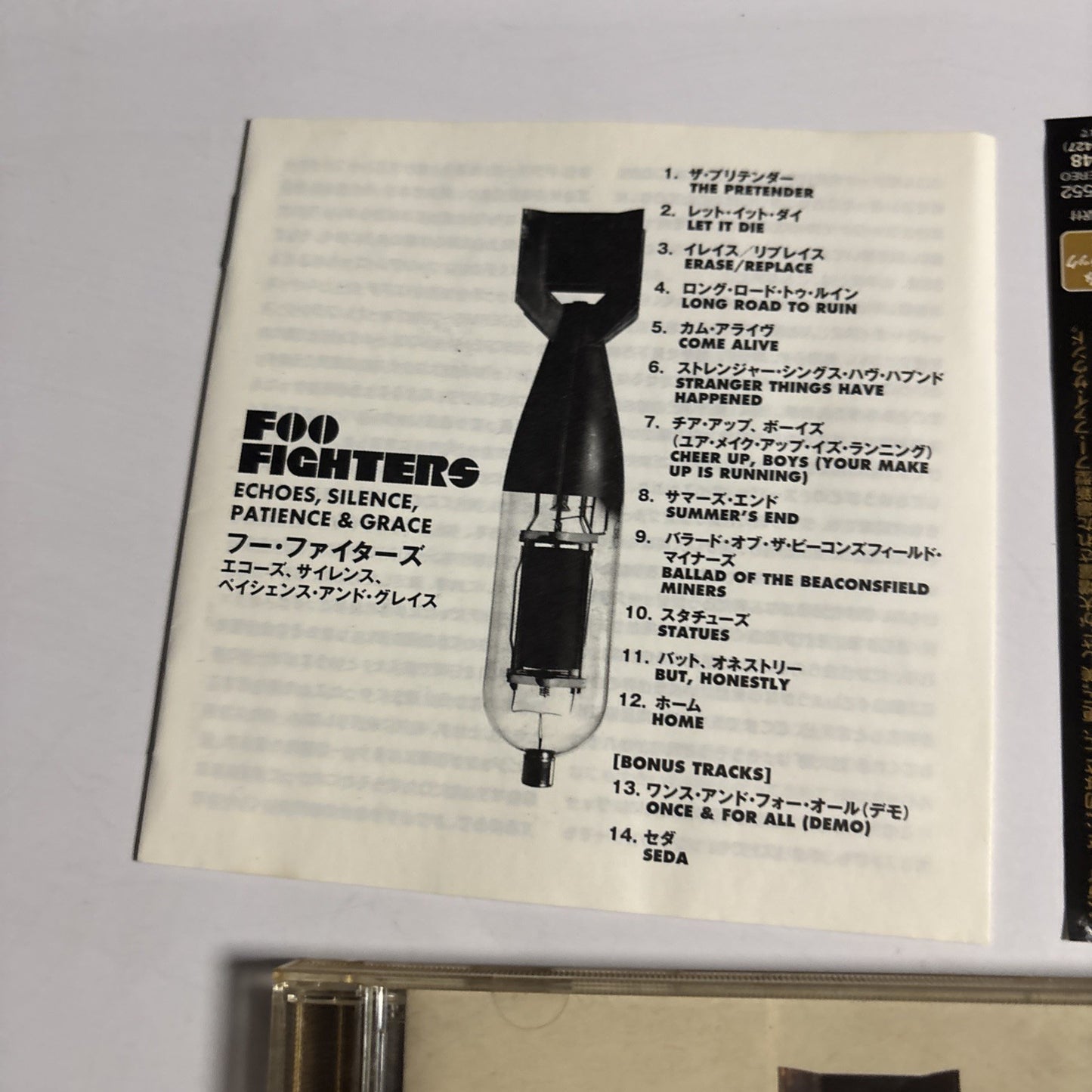 Foo Fighters – Echoes, Silence, Patience & Grace (CD 2007) Japan Bonus Track Obi