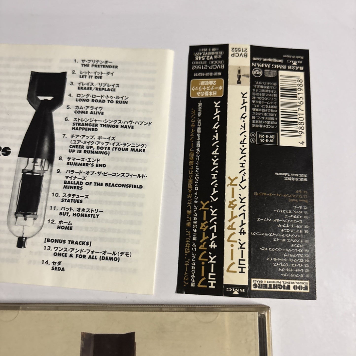 Foo Fighters – Echoes, Silence, Patience & Grace (CD 2007) Japan Bonus Track Obi