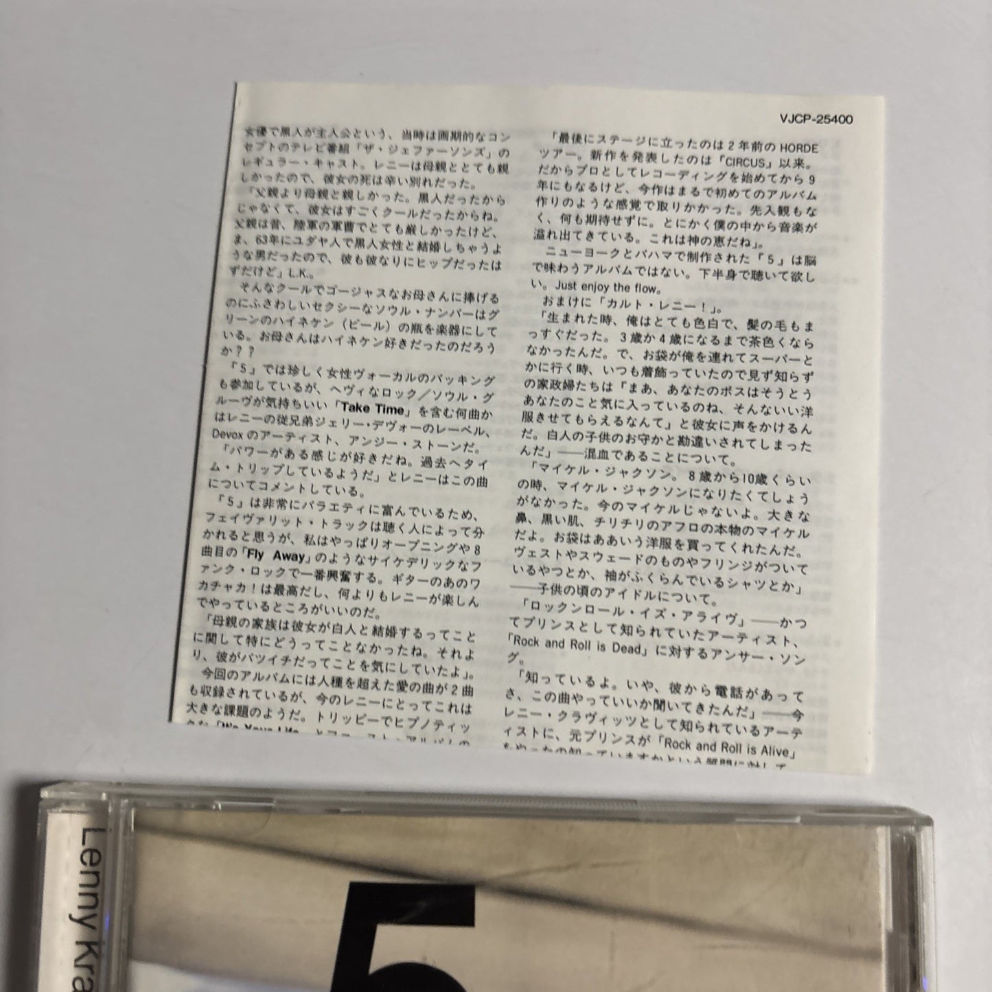Lenny Kravitz – 5 (CD, 1998) Japan Japan Bonus Track VJCP-25400