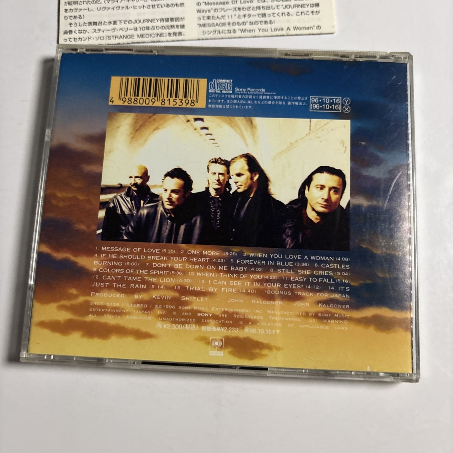 Journey – Trial By Fire (CD, 1996) Japan Bonus Track SRCS 8153