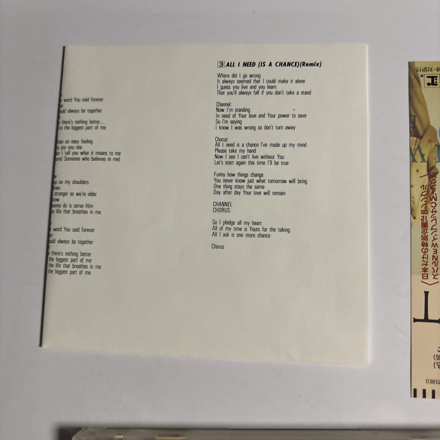 Take 6 – I Will Always Love You (CD, 1995) Japan obi WPCR 180