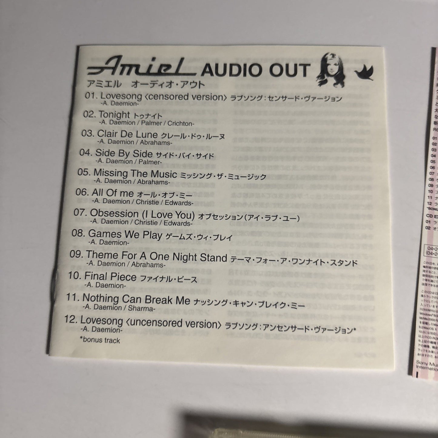 Amiel – Audio Out (CD, 2004) Japan Bonus Track Obi SICP 521