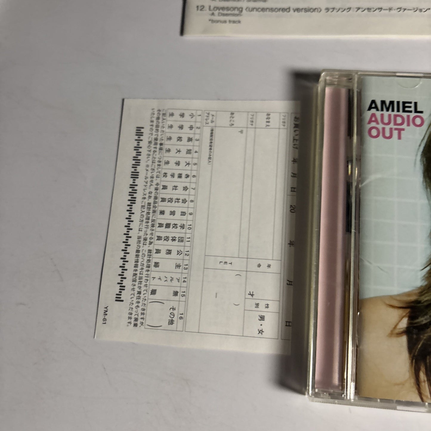 Amiel – Audio Out (CD, 2004) Japan Bonus Track Obi SICP 521