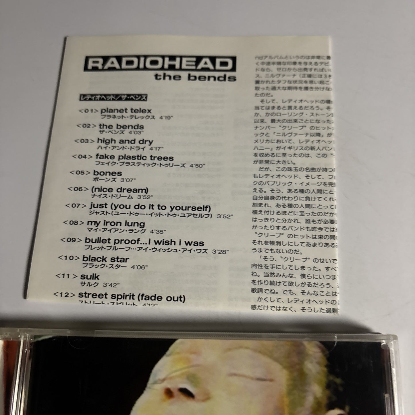 Radiohead, Radiohead – The Bends  (CD, 1995) Japan Bonus Track TOCP-8489