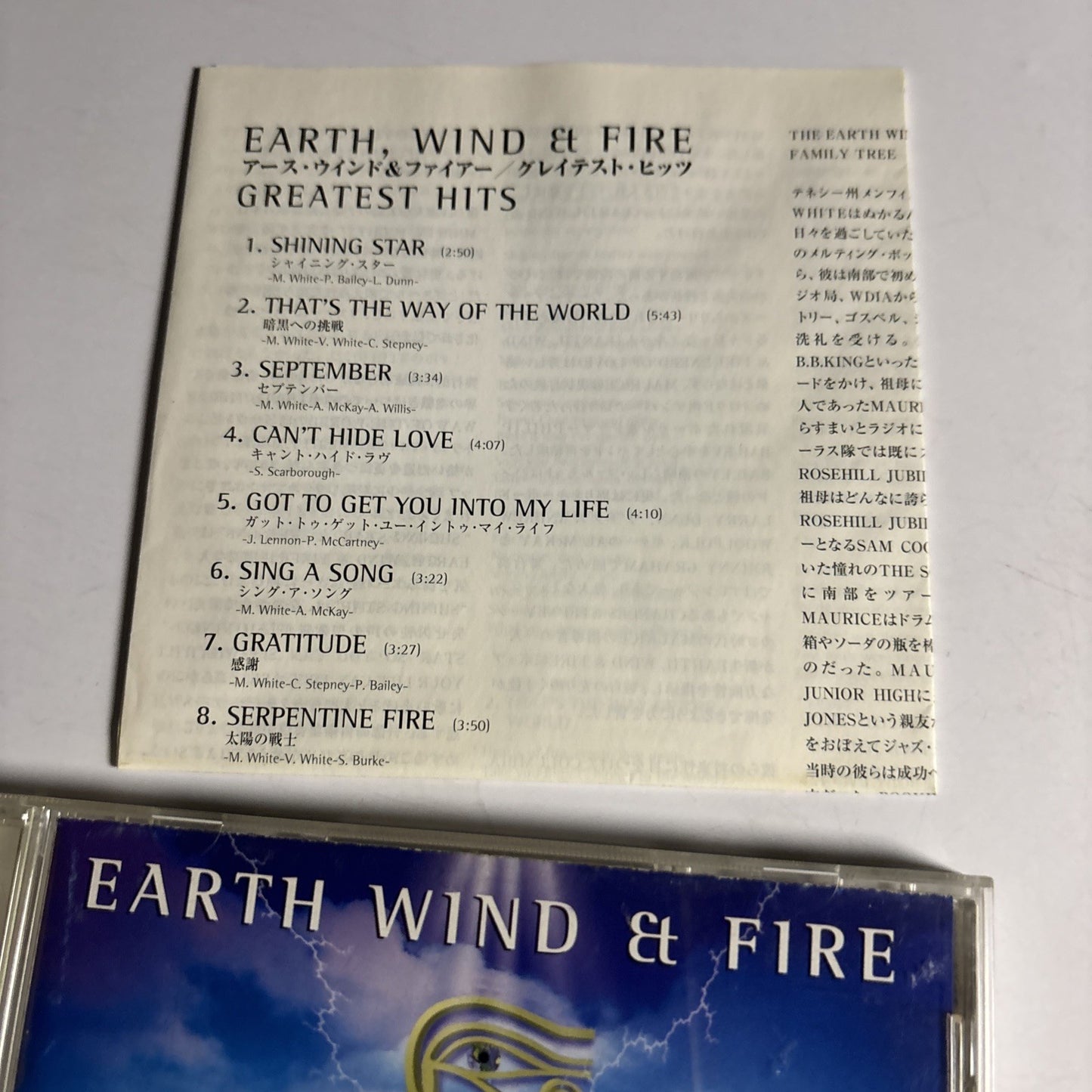 Earth, Wind & Fire – Greatest Hits (CD, 1999) Japan SRCS 9492