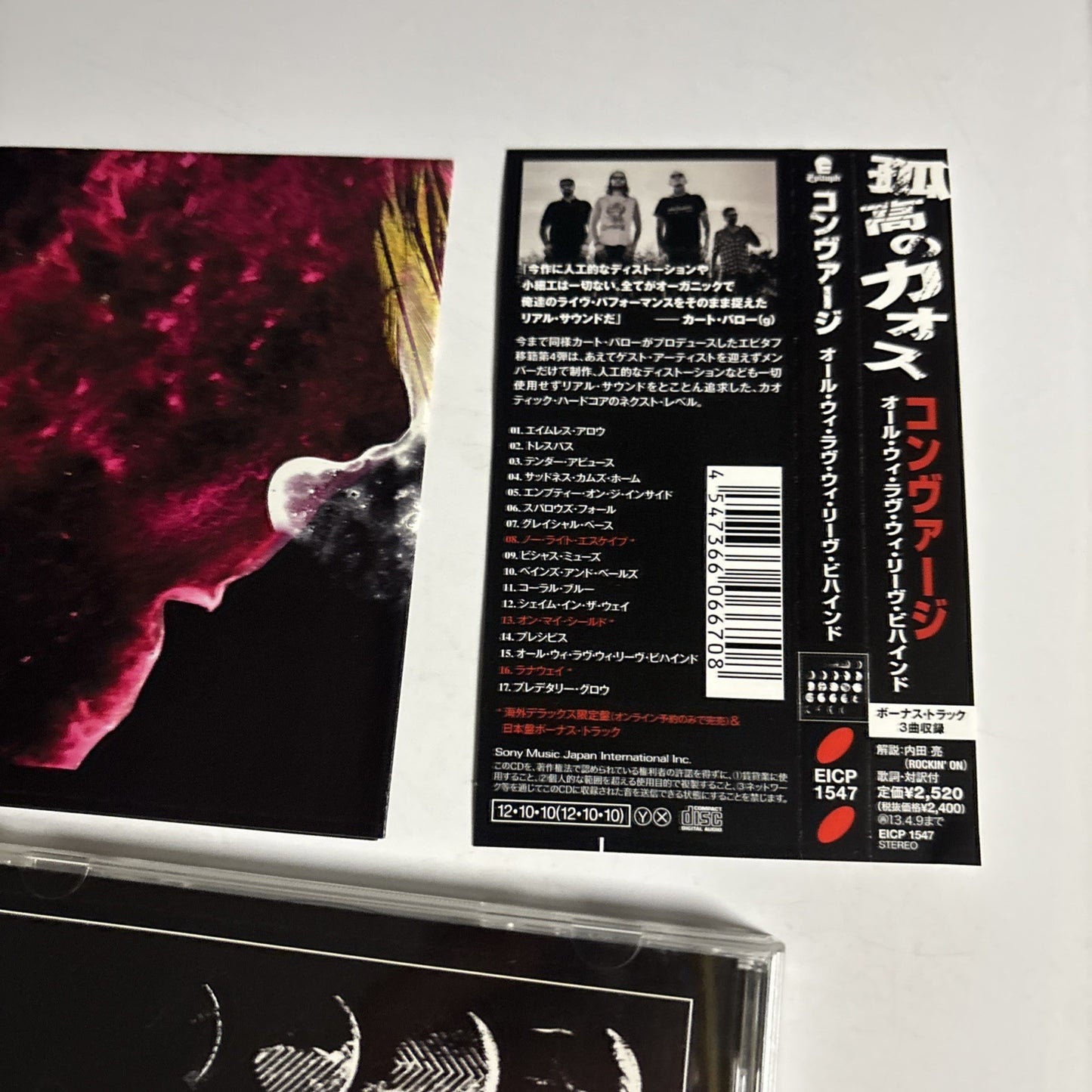 Converge – All We Love We Leave Behind (CD, 2012) Japan obi EICP 1547