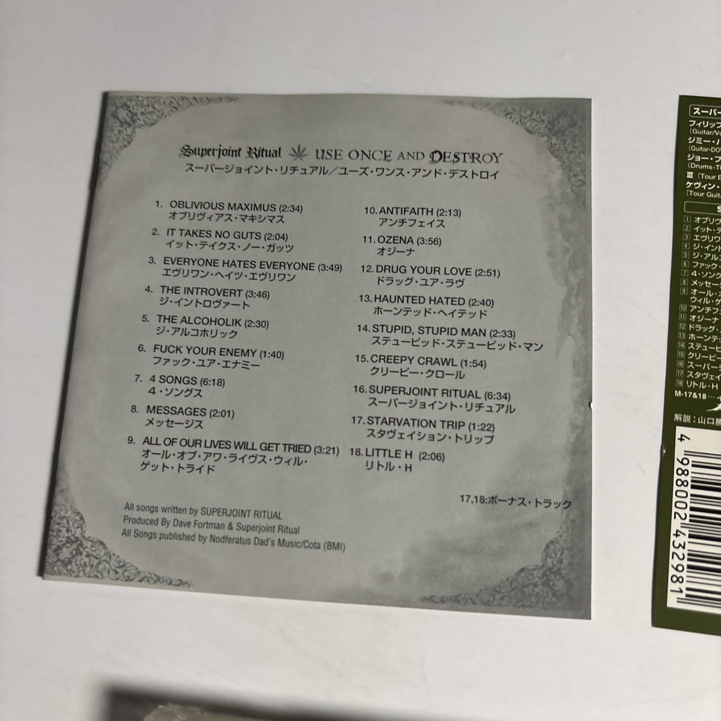 Superjoint Ritual – Use Once And Destroy (CD, 2002) Japan Bonus Track Obi