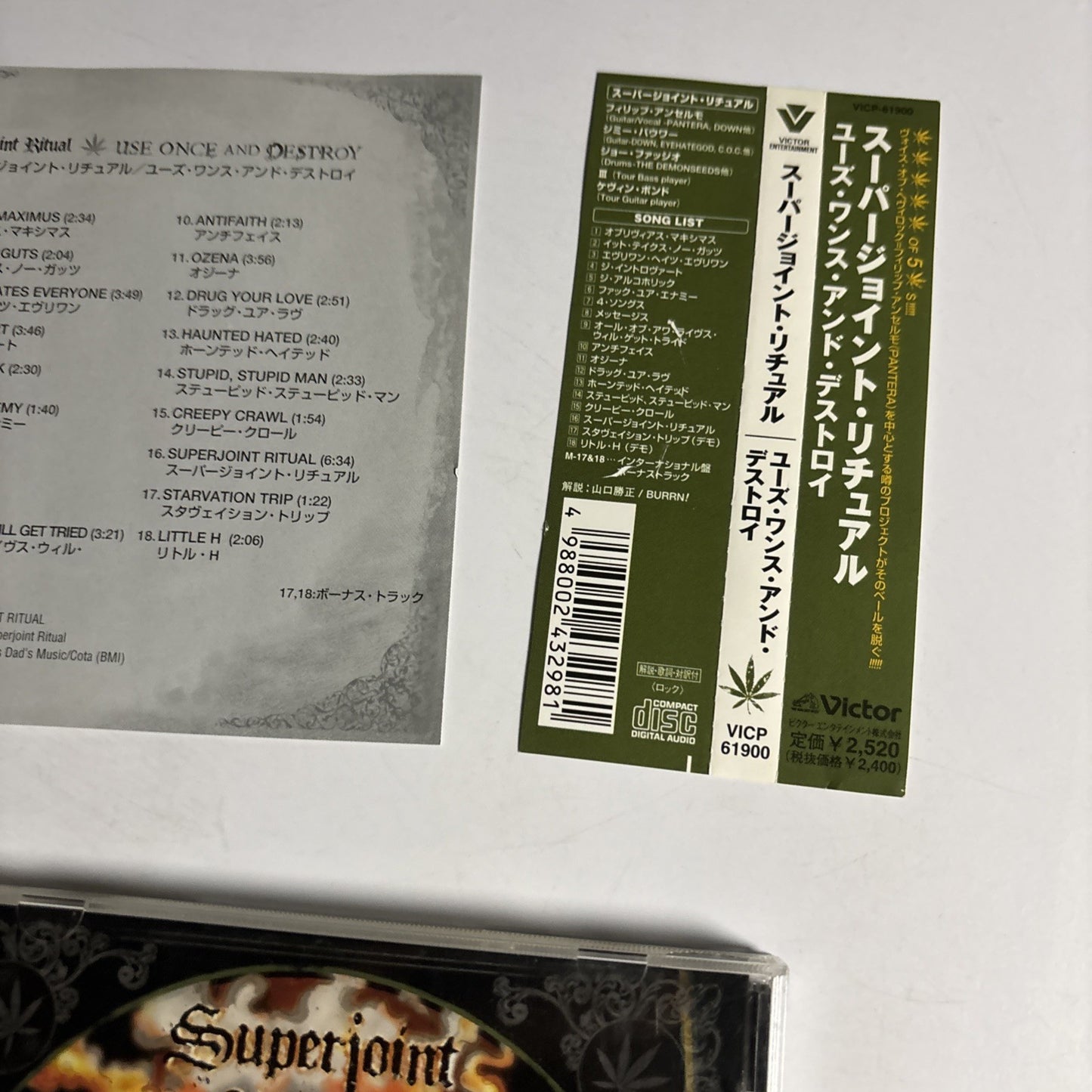 Superjoint Ritual – Use Once And Destroy (CD, 2002) Japan Bonus Track Obi