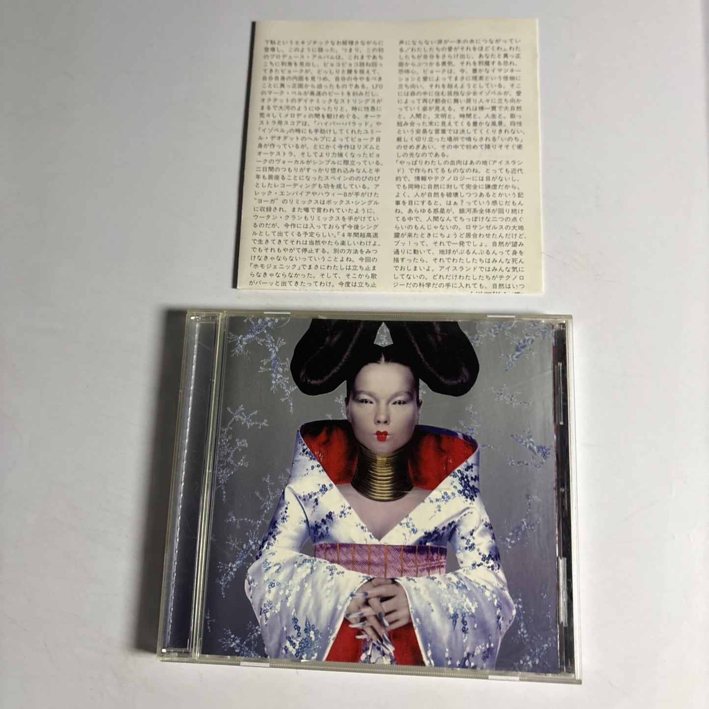 Björk – Homogenic (CD, 1997) Japan POCP-7275