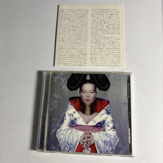 Björk – Homogenic (CD, 1997) Japan POCP-7275