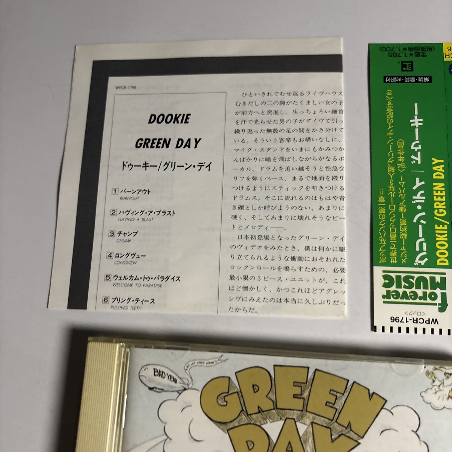 Green Day – Dookie (CD, 1998) Japan obi WPCR-1796