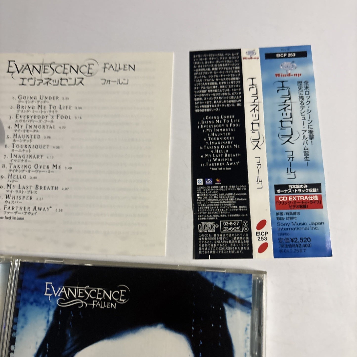 Evanescence – Fallen (CD, 2003) Japan Bonus Track Obi EICP 253