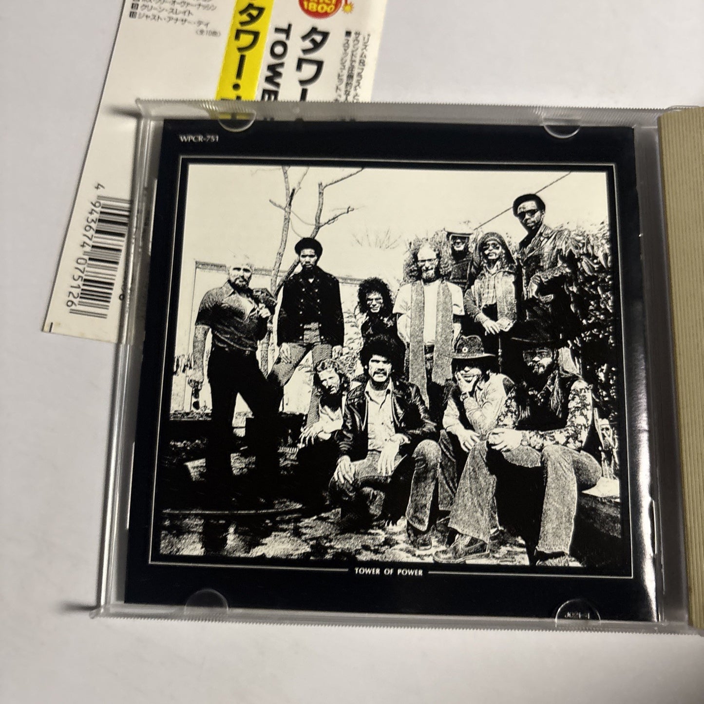 Tower Of Power – Tower Of Power (CD, 1996) Japan obi WPCR-751