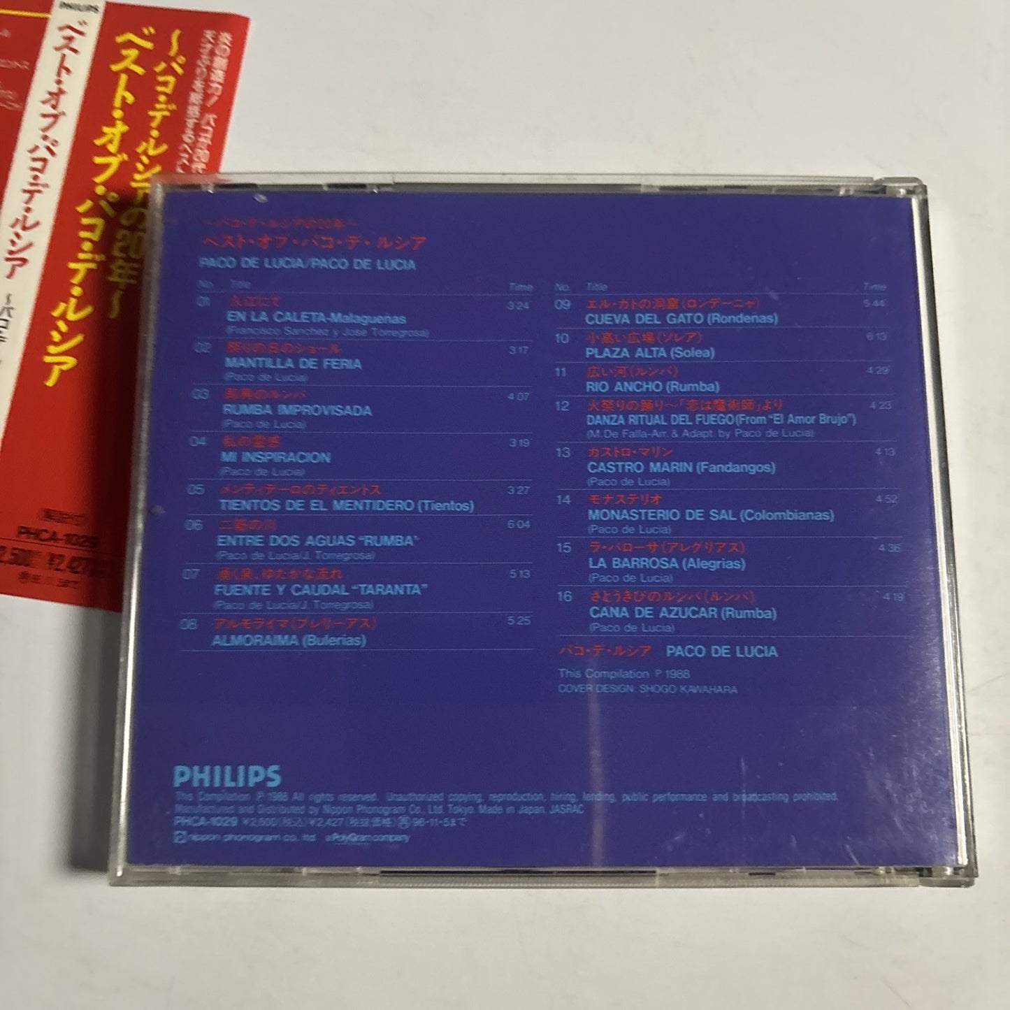 Paco De Lucía – Paco De Lucia (CD, 1988) Japan obi PHCA-1029