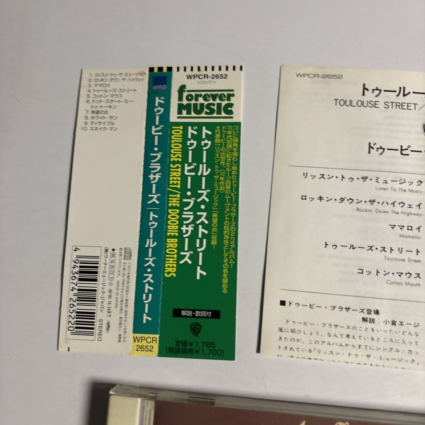 The Doobie Brothers – Toulouse Street (CD, 2006) Japan WPCR-2652 obi